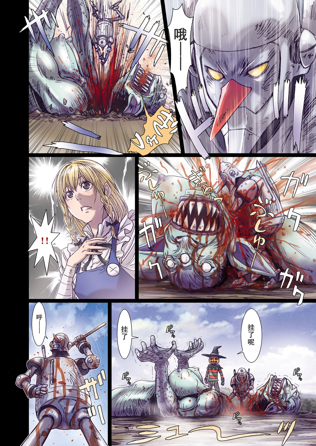 [Studio Pal (Nanno Koto)] Other Zone 7[Chinese] 이미지 번호 9