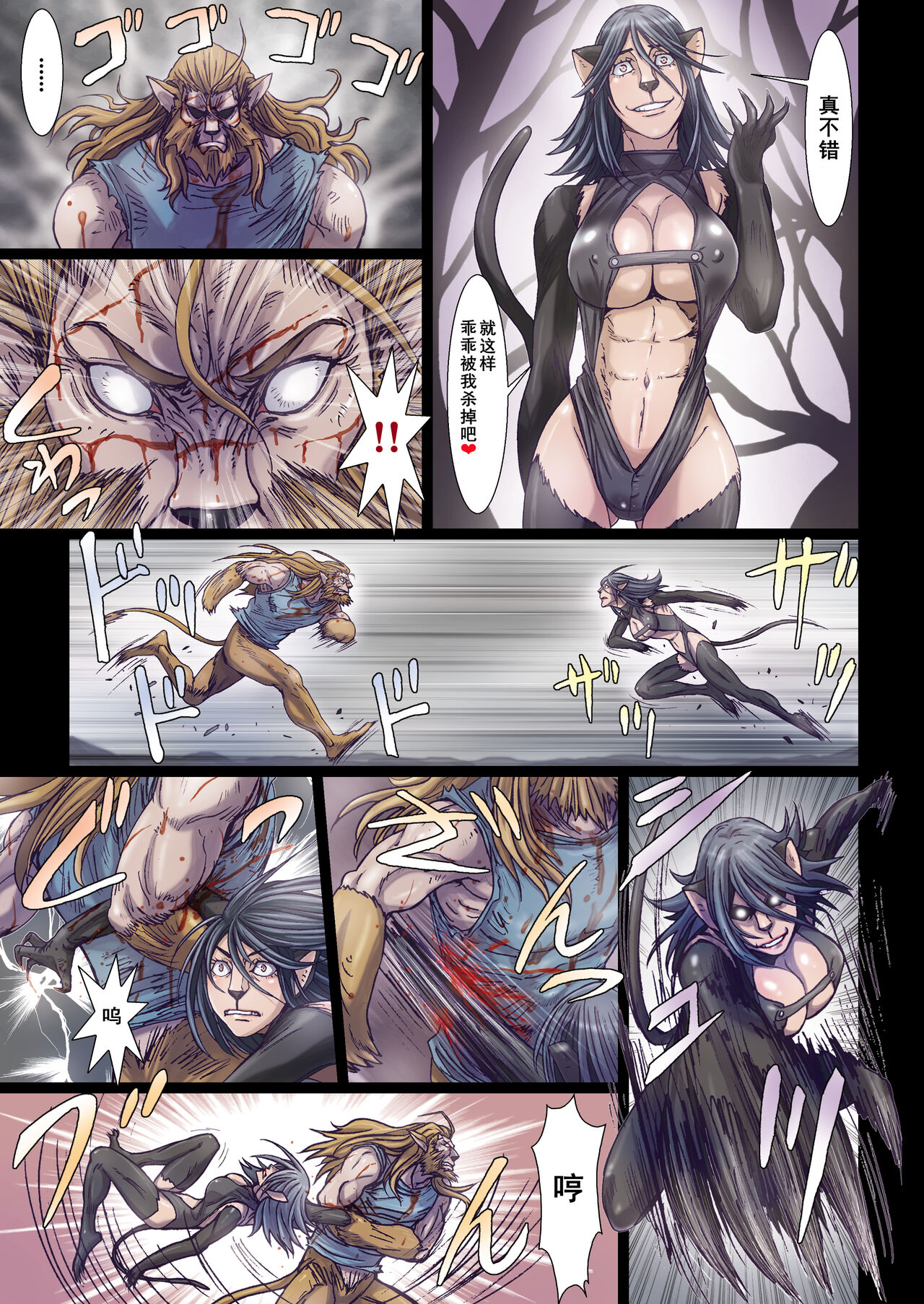 [Studio Pal (Nanno Koto)] Other Zone 7[Chinese] 이미지 번호 14