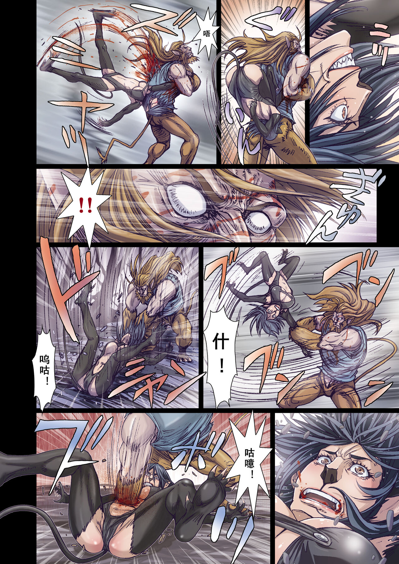 [Studio Pal (Nanno Koto)] Other Zone 7[Chinese] 이미지 번호 15