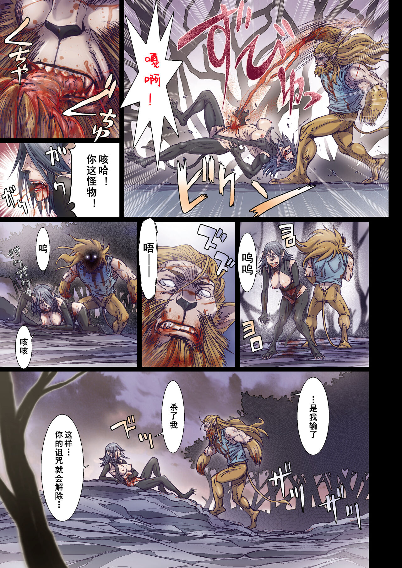 [Studio Pal (Nanno Koto)] Other Zone 7[Chinese] 이미지 번호 16