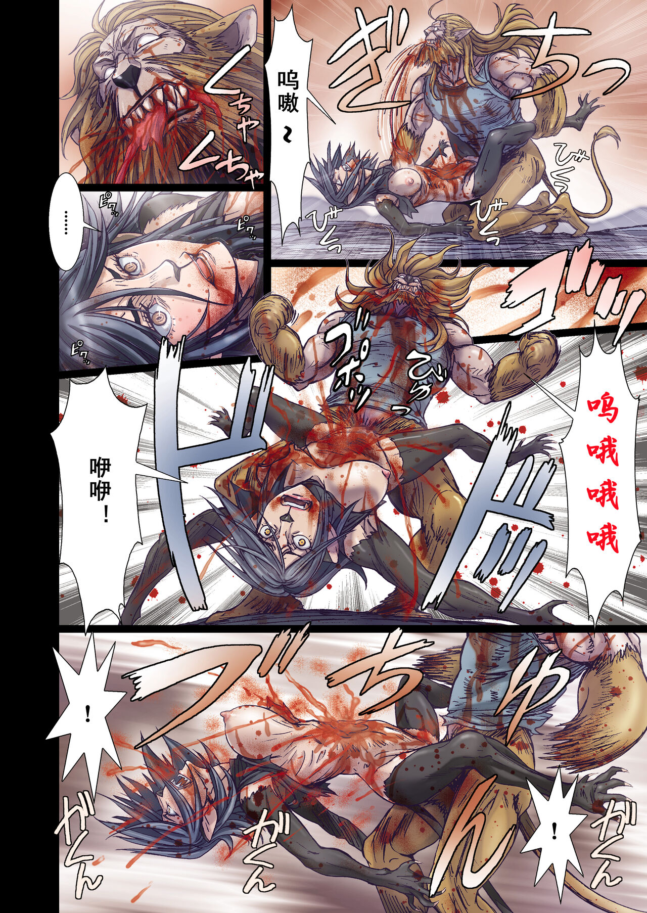 [Studio Pal (Nanno Koto)] Other Zone 7[Chinese] 이미지 번호 23