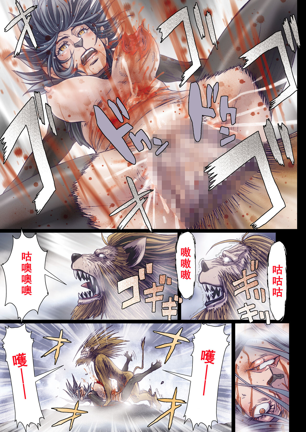 [Studio Pal (Nanno Koto)] Other Zone 7[Chinese] 이미지 번호 24