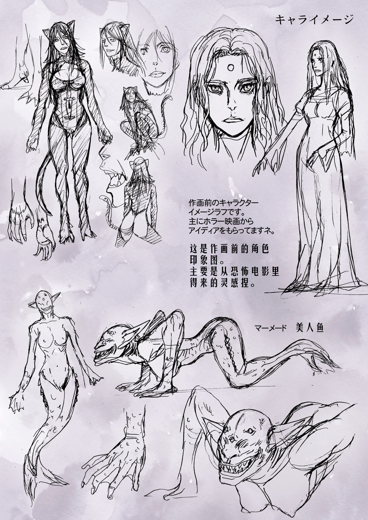 [Studio Pal (Nanno Koto)] Other Zone 7[Chinese] 이미지 번호 26