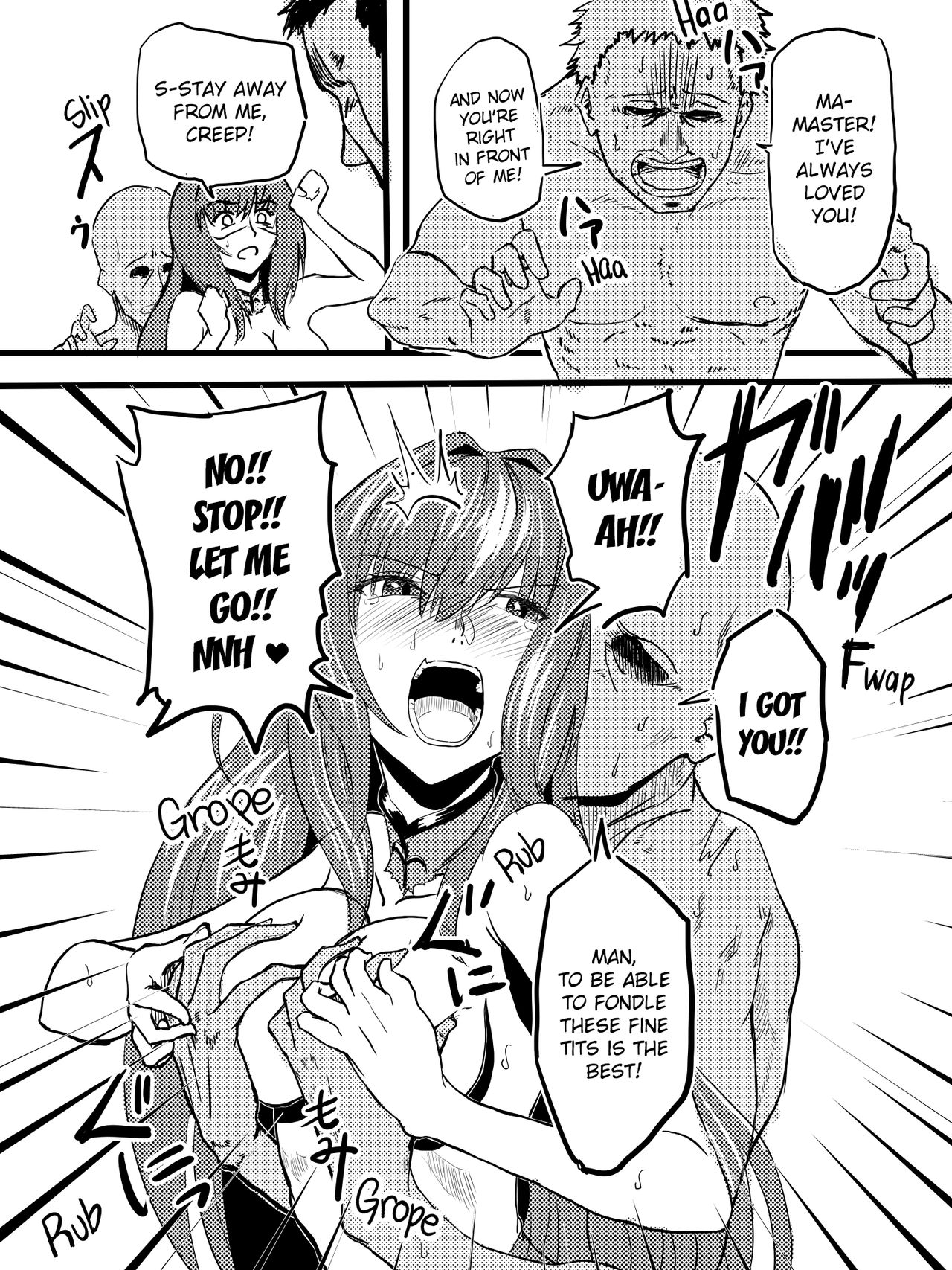 [mura] Tousouchuu in Chaldea  | Running away in Chaldea (Fate/Grand Order)  [English] [DrunkenWeeb] 画像番号 6