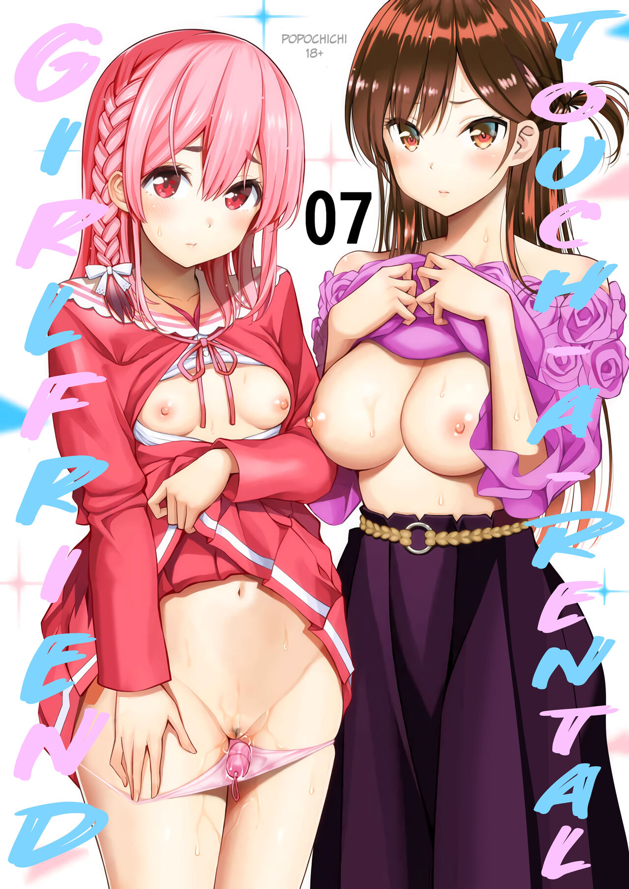 [Popochichi (Yahiro Pochi)] Rental Kanojo Osawari Shimasu 07 | Touch-A-Rental-Girlfriend 07 (Kanojo, Okarishimasu) [Español] [HGnF & Bokugen Boys] [Digital] Bildnummer 1