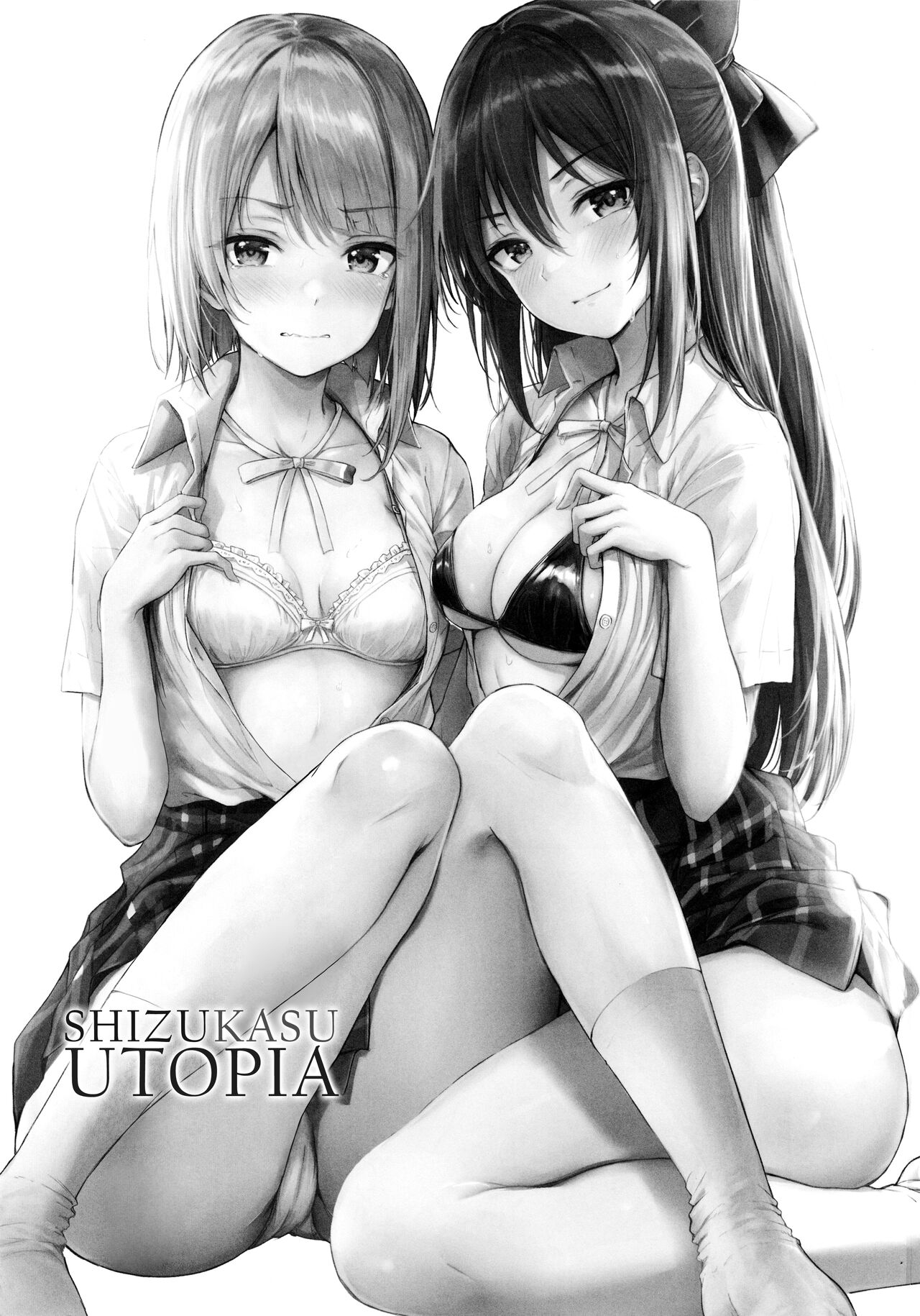 (C100) [napolinu (Napo)] Shizukasu Utopia (Love Live! Nijigasaki High School Idol Club) [English] [WataTL] 图片编号 2