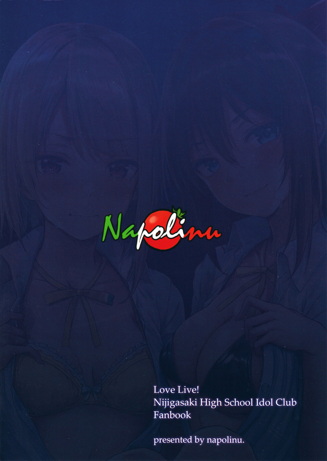 (C100) [napolinu (Napo)] Shizukasu Utopia (Love Live! Nijigasaki High School Idol Club) [English] [WataTL] 图片编号 24