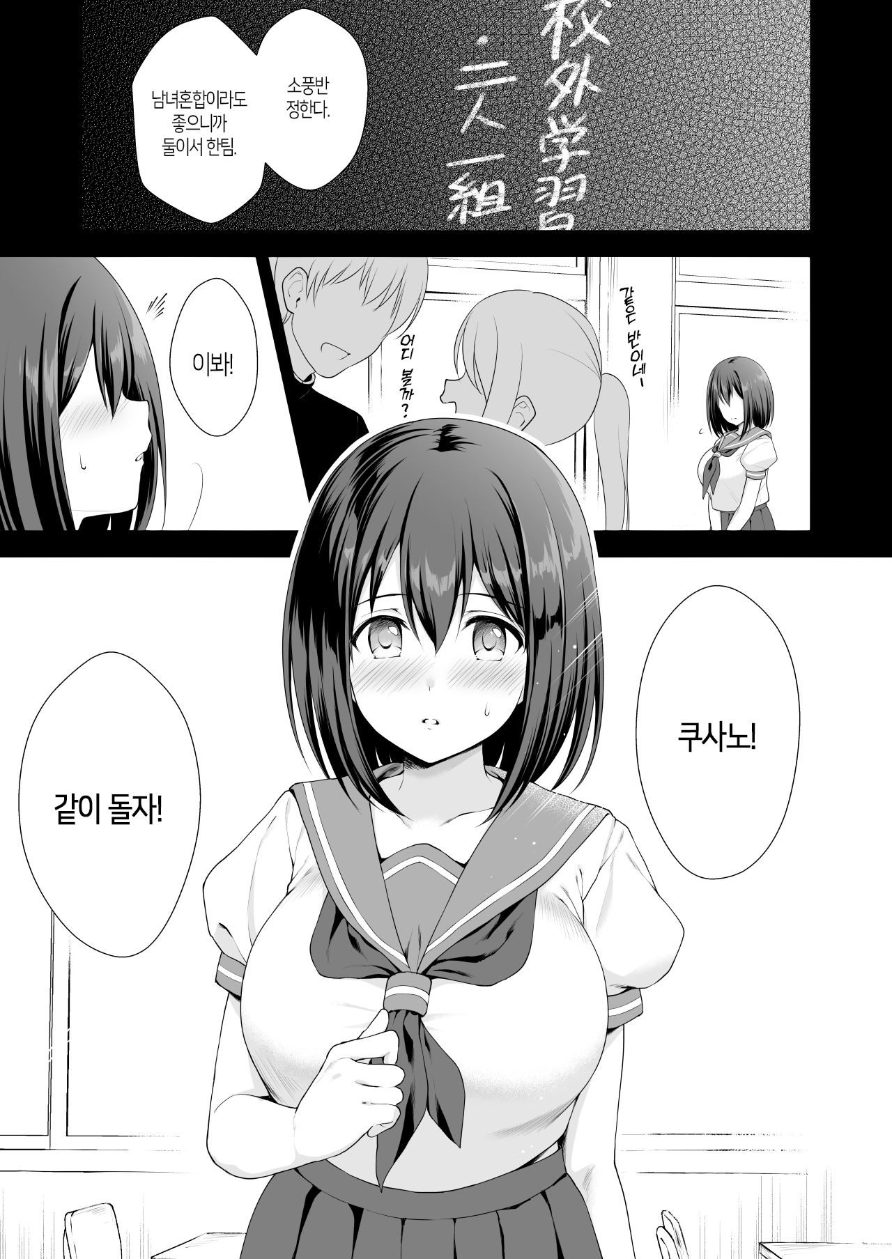 [Tanabata Milky Way (Yue)] YuiConne | 유이코네 (Princess Connect! Re:Dive) [Korean] 图片编号 3