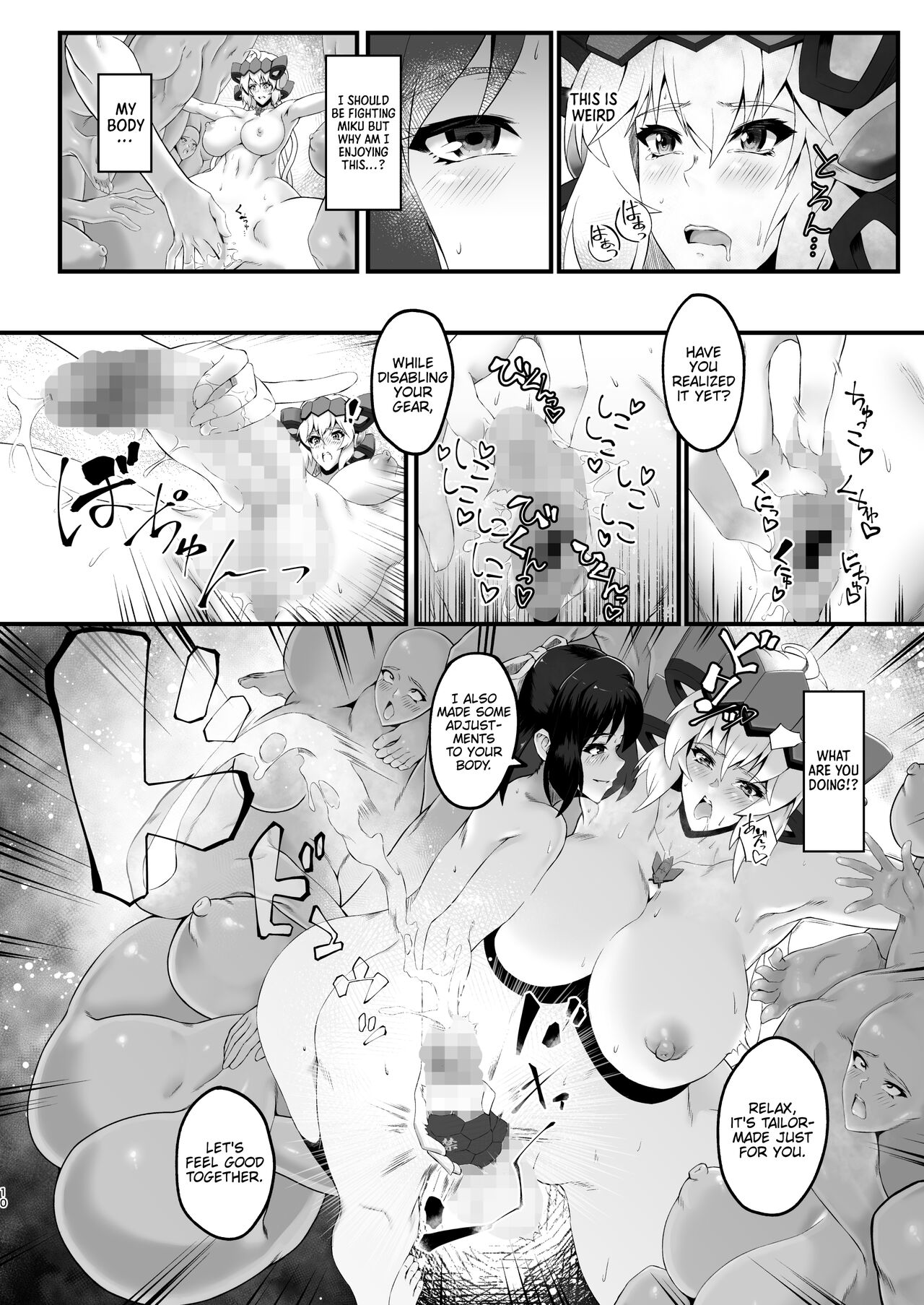 [Kaiki Dennou Manga Bako (Uneta)] Rennikujutsu | Flesh Transmutation Alchemy (Senki Zesshou Symphogear) [English] =CKC= [Digital] 9eme image
