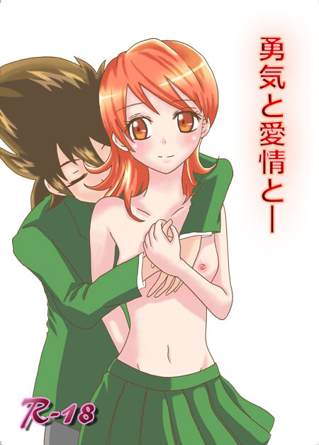(C85) [Shicchakamecchaka (Mon.)] Yuuki to Aijou to Ichi (Digimon Adventure 02) [Sample] image number 1