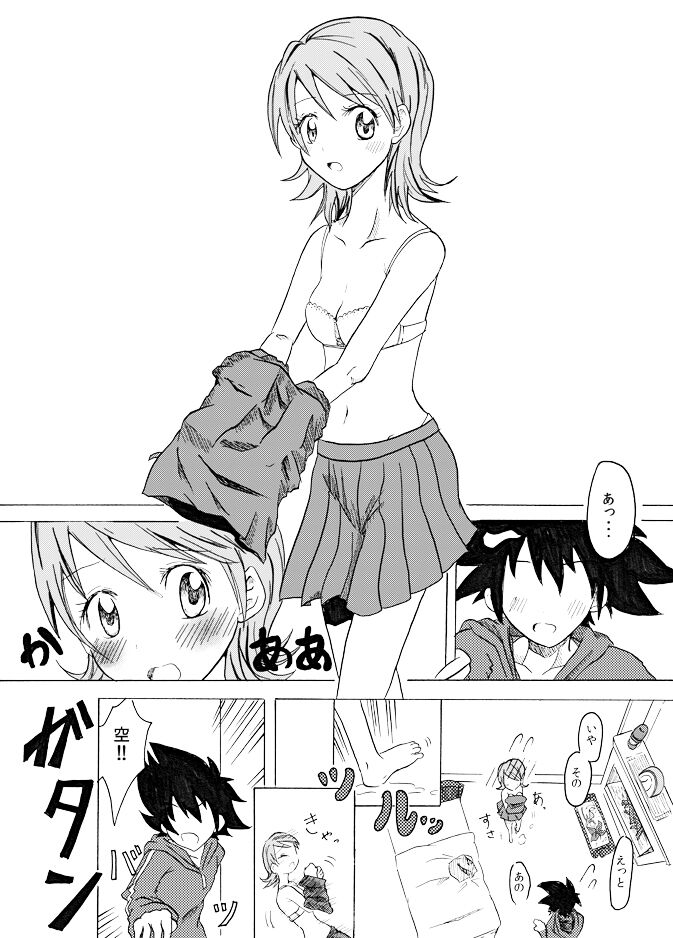 (C85) [Shicchakamecchaka (Mon.)] Yuuki to Aijou to Ichi (Digimon Adventure 02) [Sample] image number 3