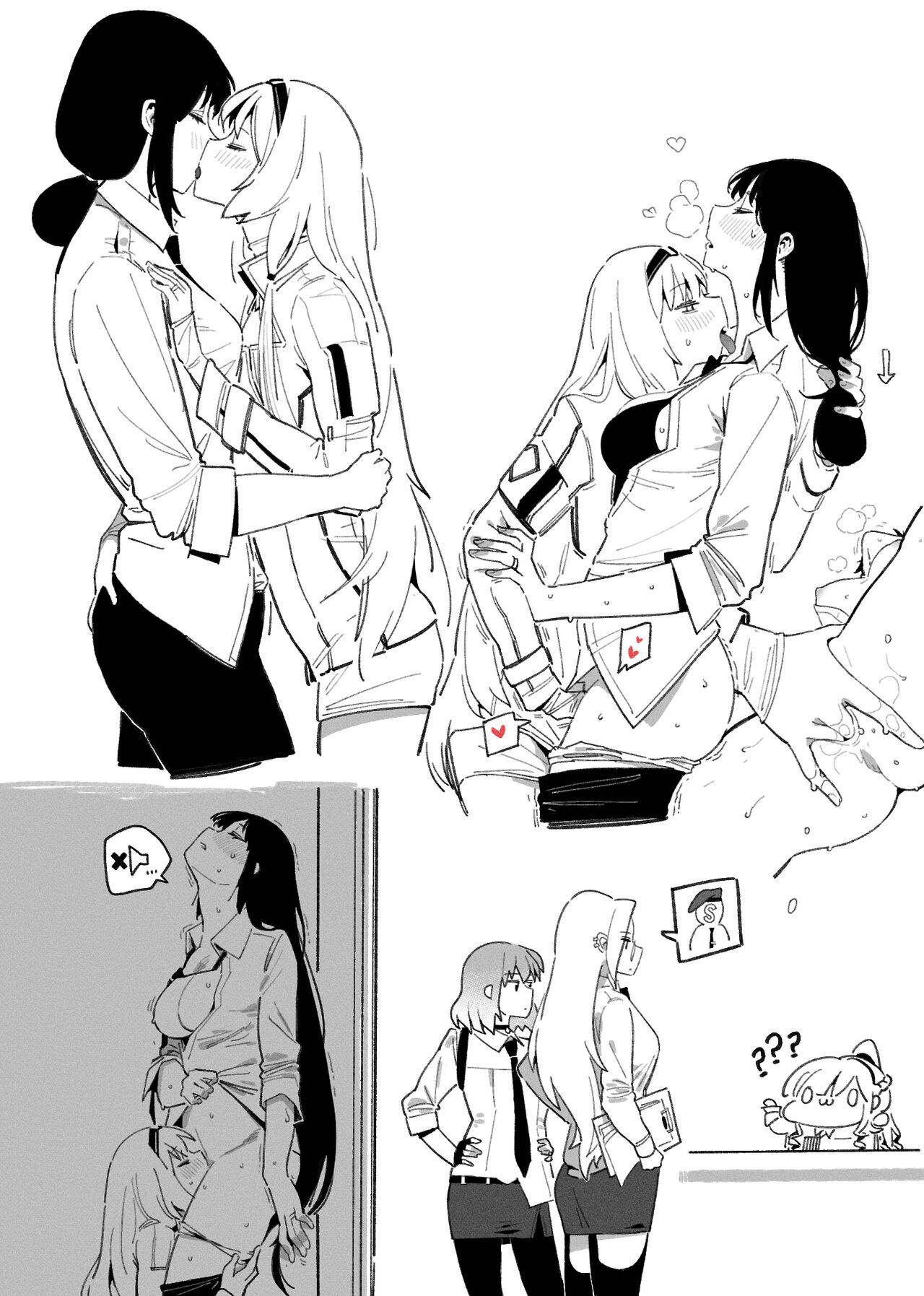 Adjutants (HUQU) image number 5