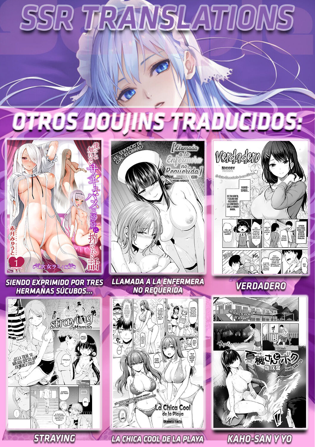 [Uniman] Summer Vacation [Spanish] [SSR Translations] image number 23