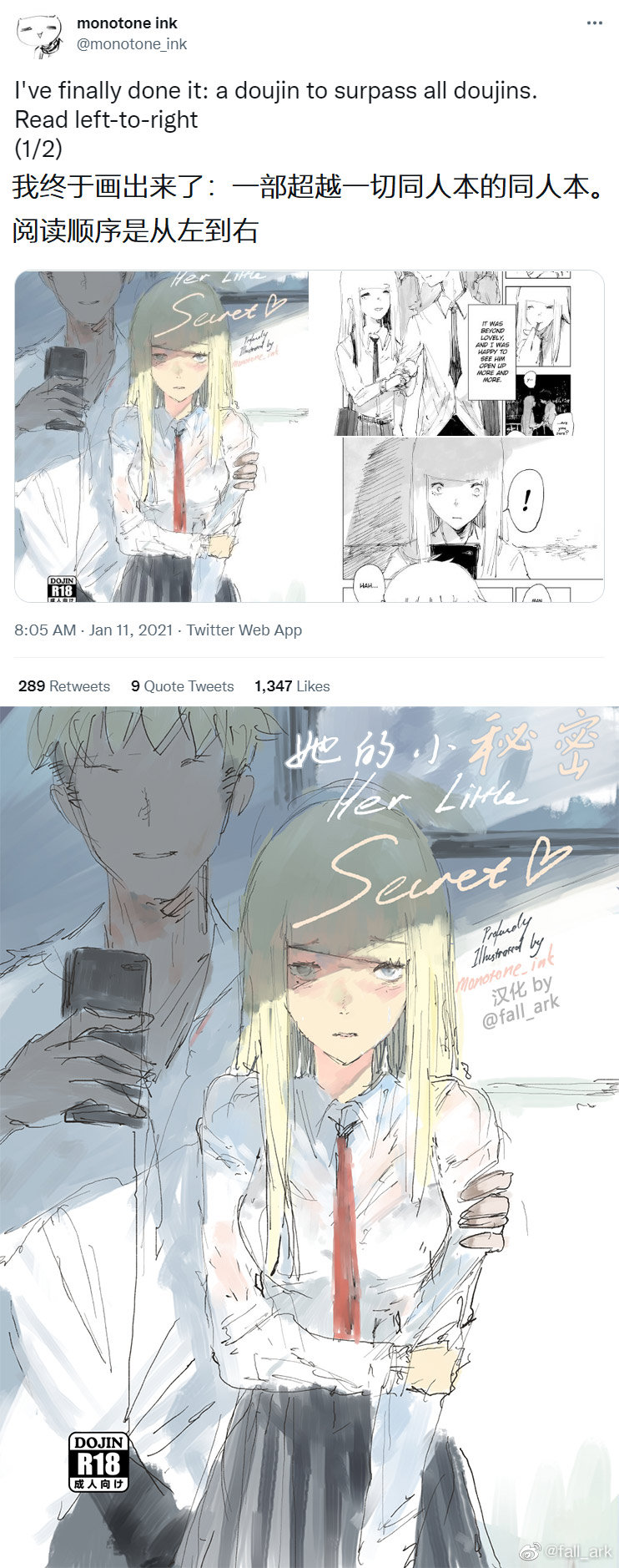 [monotone_ink]a doujin to surpass all doujins.（NO NTR） image number 9