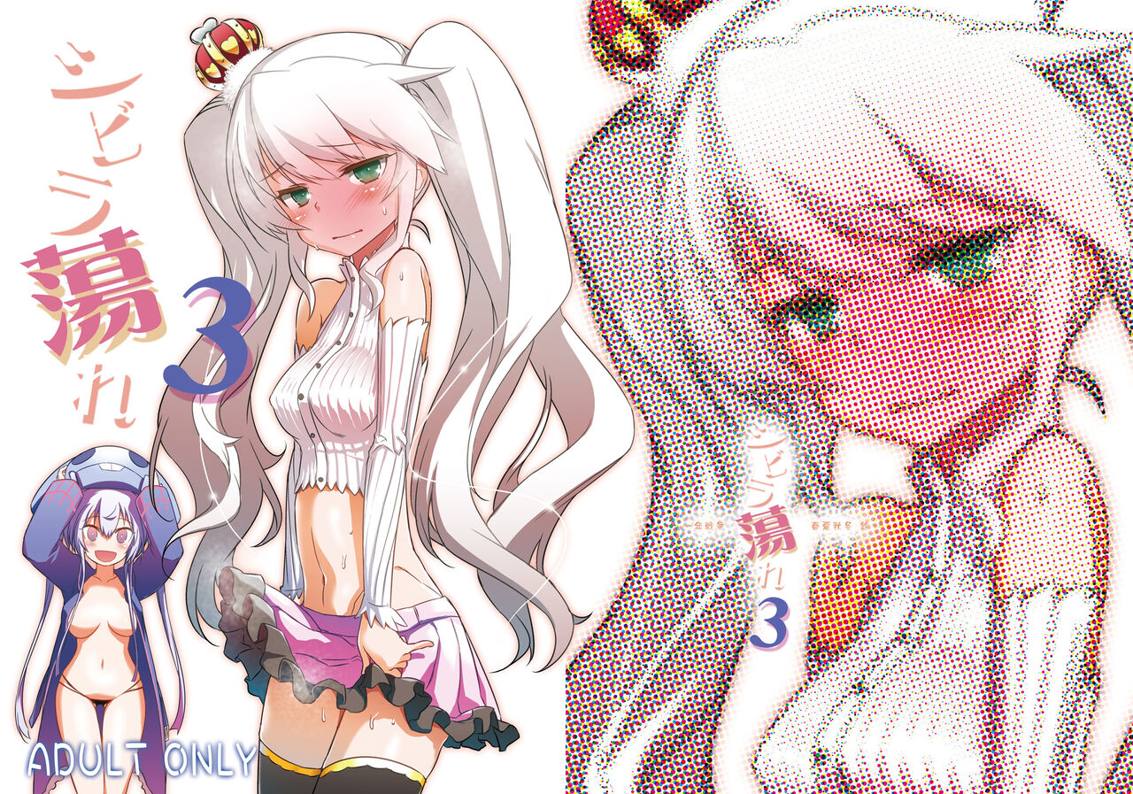 [Hitotosensou (Hitotose Rin)] Sybilla Tore 3 (Sennen Sensou Aigis) [Chinese] [靴下汉化组] [Digital] 图片编号 2