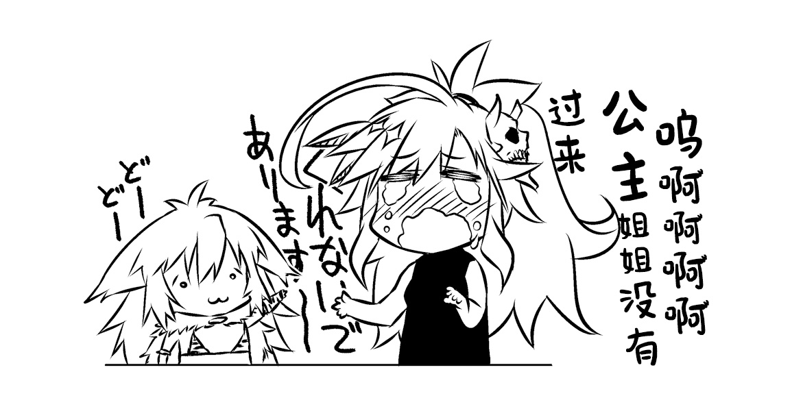 [Hitotosensou (Hitotose Rin)] Sybilla Tore 3 (Sennen Sensou Aigis) [Chinese] [靴下汉化组] [Digital] 图片编号 26