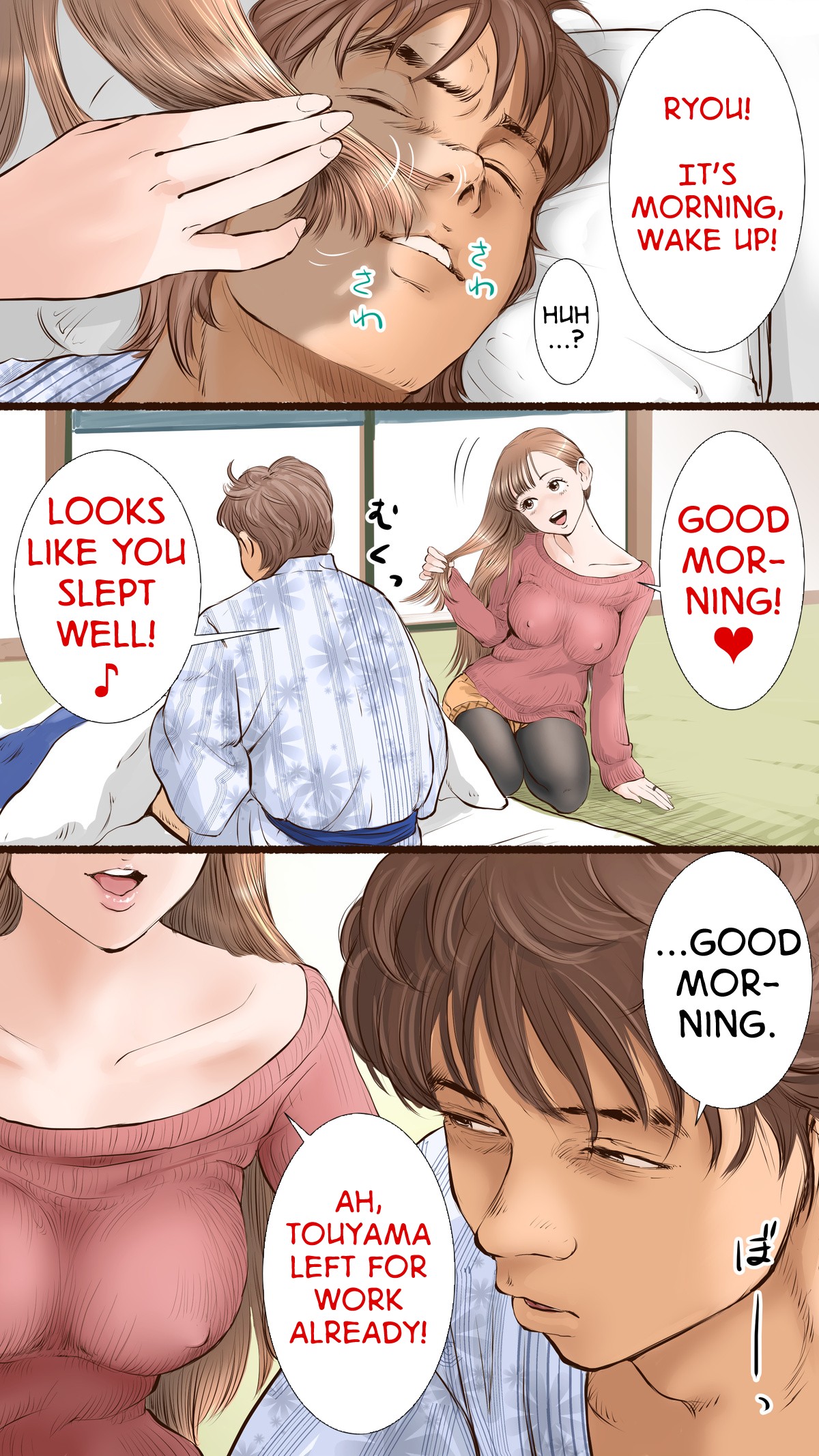 [Aino] Onsen Ryokan Hen | Hot Spring Inn Story [English] image number 38