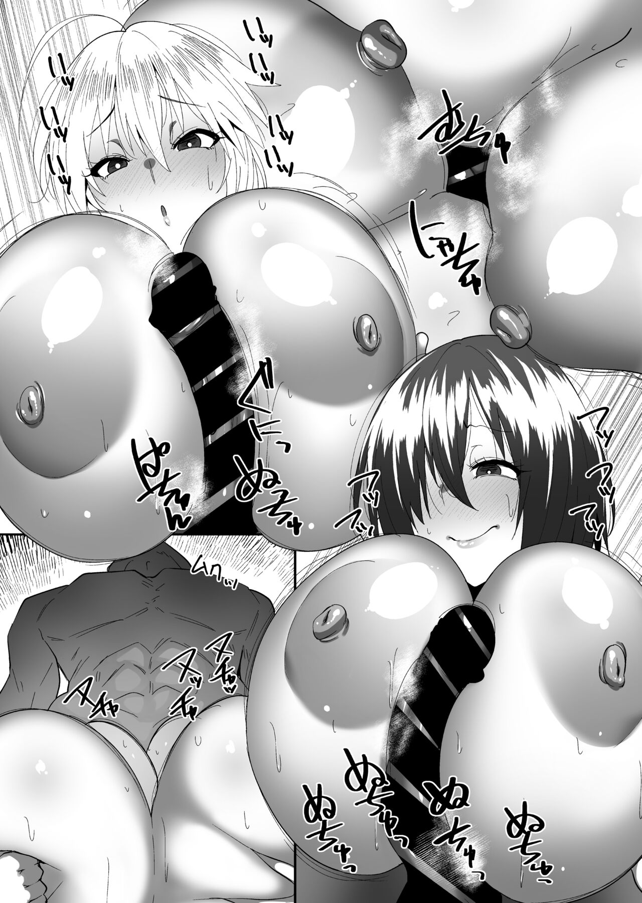 [Beruennea (skylader)] Kabe no Mukou de Kimi ga Naku 3 (Fate/Grand Order) [Chinese] [黎欧出资汉化] [Digital] 图片编号 11