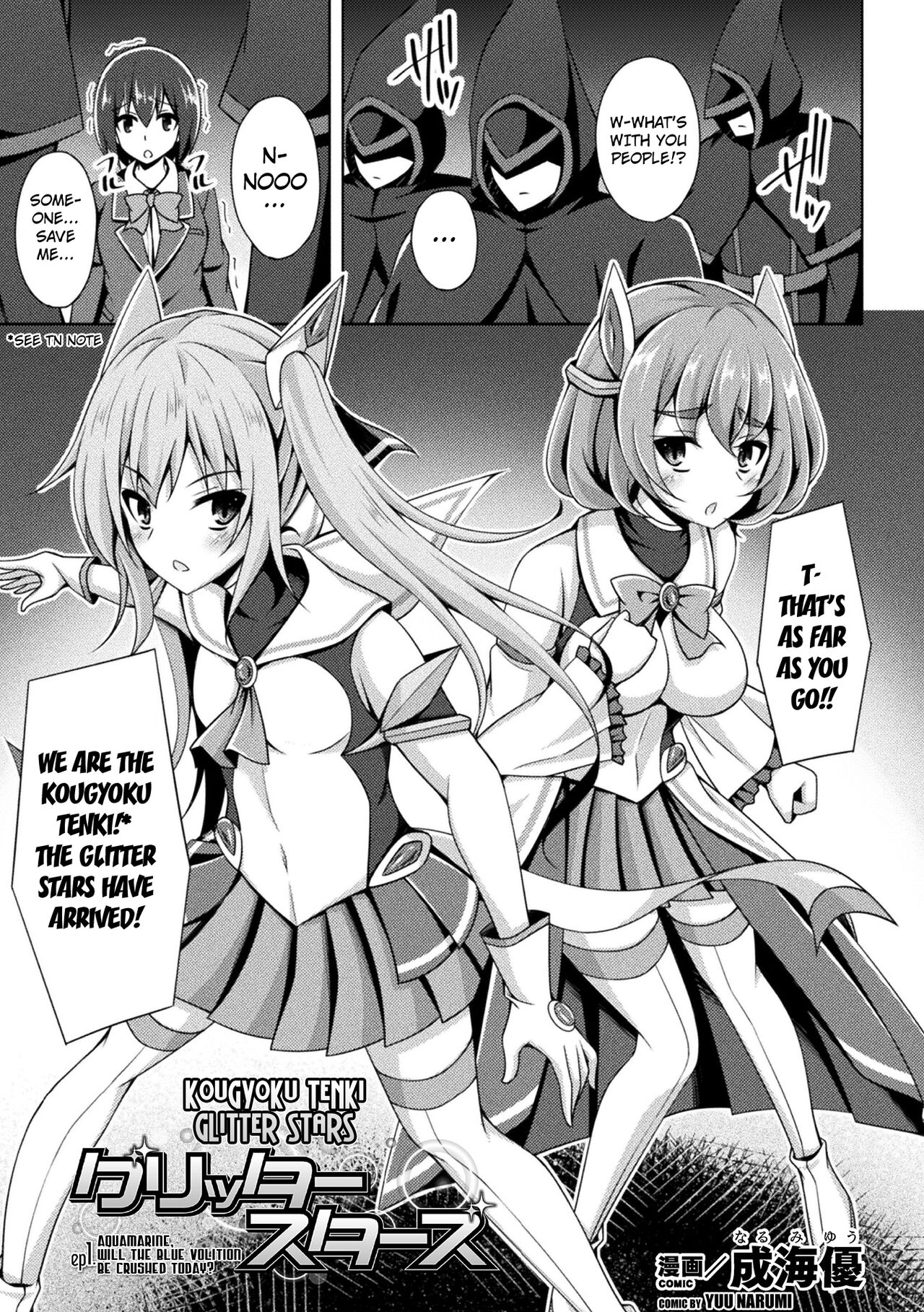 [Narumi Yuu] Kougyoku Tenki Glitter Stars ep1 (Kukkoro Heroines Vol. 17) [English] [Kuraudo] [Digital] image number 1