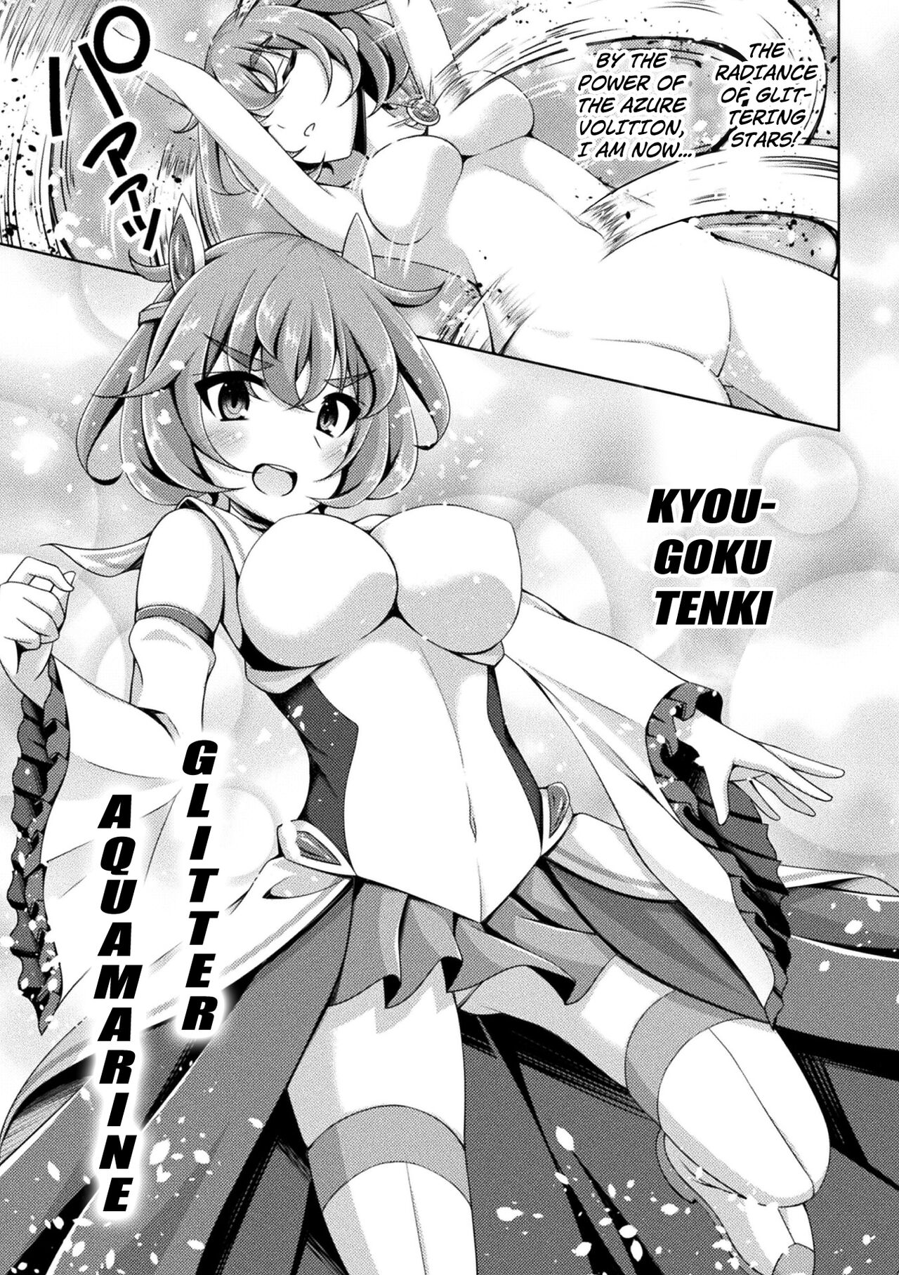 [Narumi Yuu] Kougyoku Tenki Glitter Stars ep1 (Kukkoro Heroines Vol. 17) [English] [Kuraudo] [Digital] image number 5