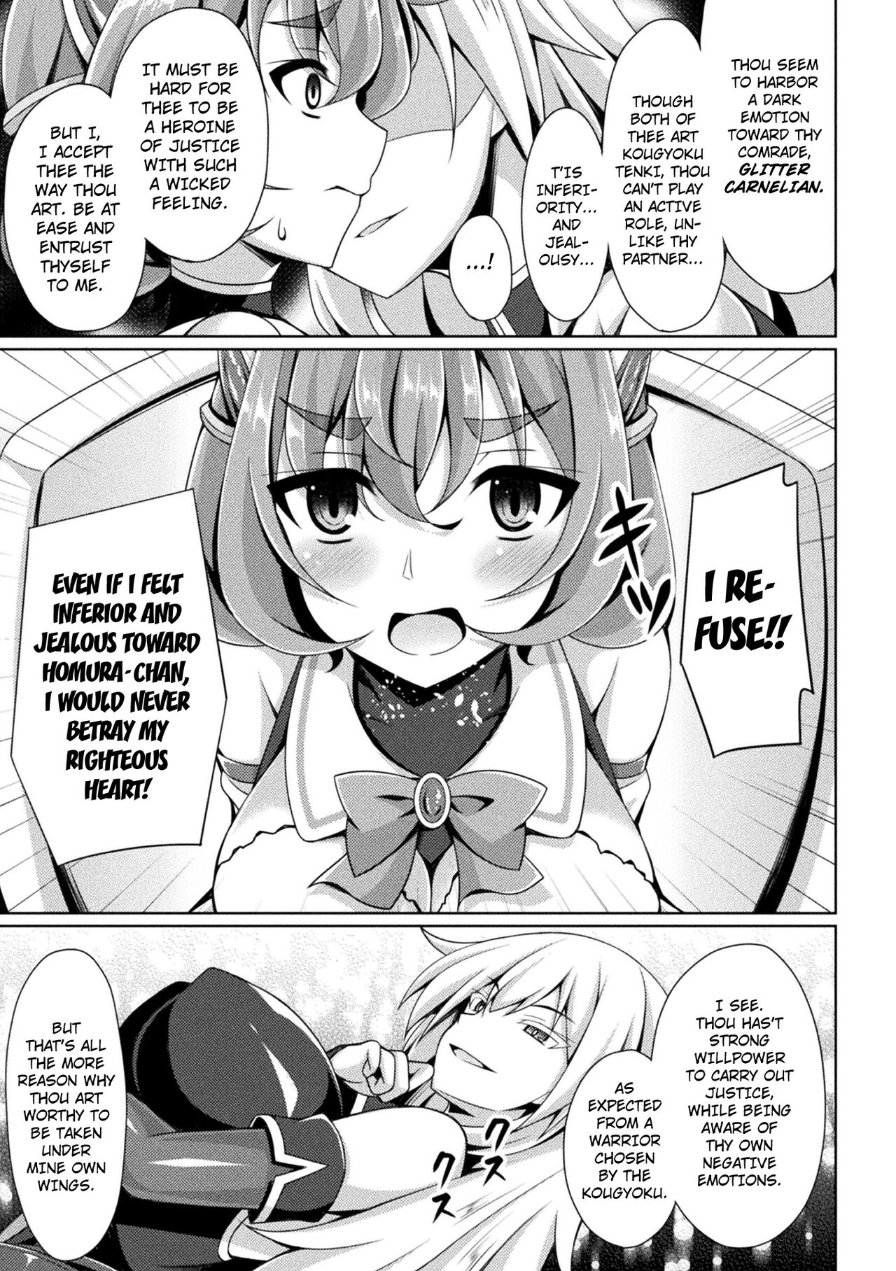 [Narumi Yuu] Kougyoku Tenki Glitter Stars ep1 (Kukkoro Heroines Vol. 17) [English] [Kuraudo] [Digital] image number 17