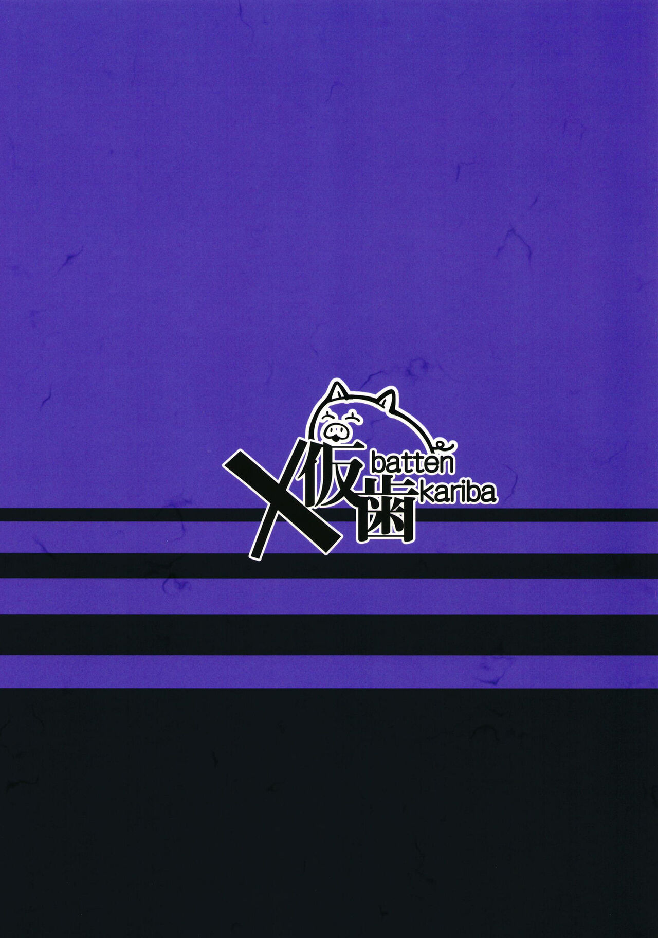 [Batten Kariba (Ankoku Emu Shougun)] Sutan Pumantan (Lycoris Recoil) [Chinese] [Digital] 图片编号 19