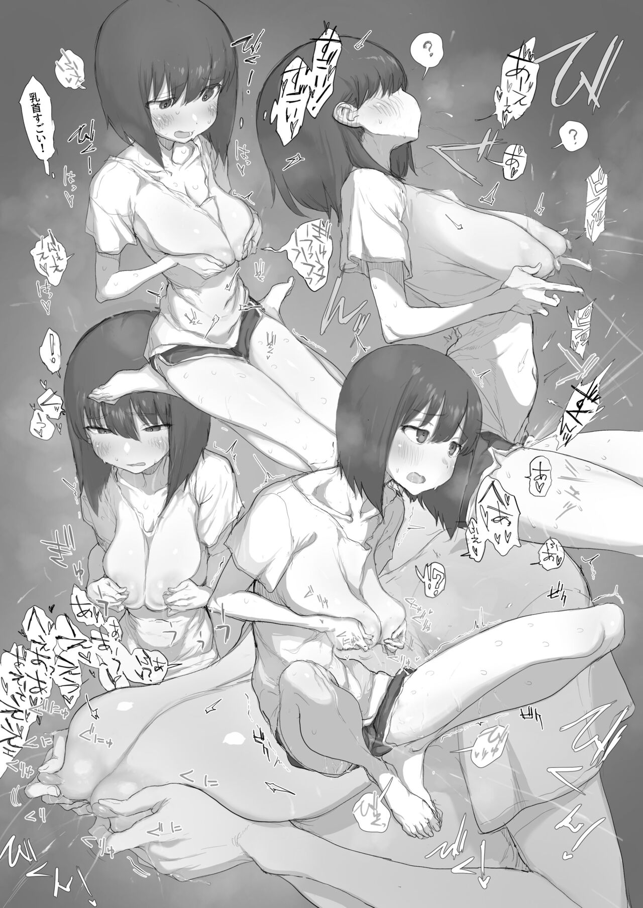 [とまほーく] おなぼん。3 ～オナ好き女子がおっぱいだけで連続絶頂してみた。～ image number 10