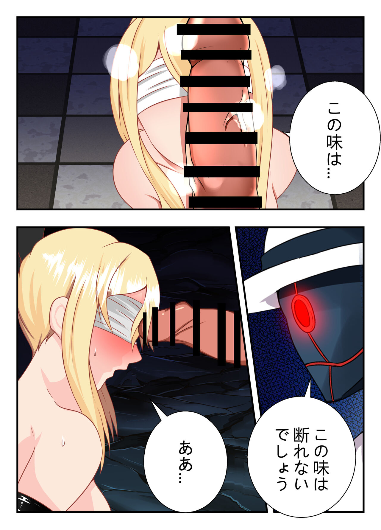 [FYXFD] 西風騎士団代理団長の崩壊 图片编号 19