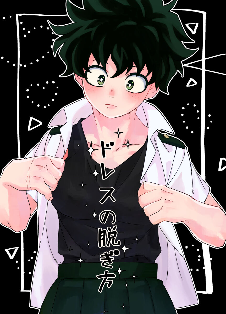 [Sushikani] [Web sairoku] Todoroki Izuru ♀②(Boku no Hero Academia) 图片编号 1