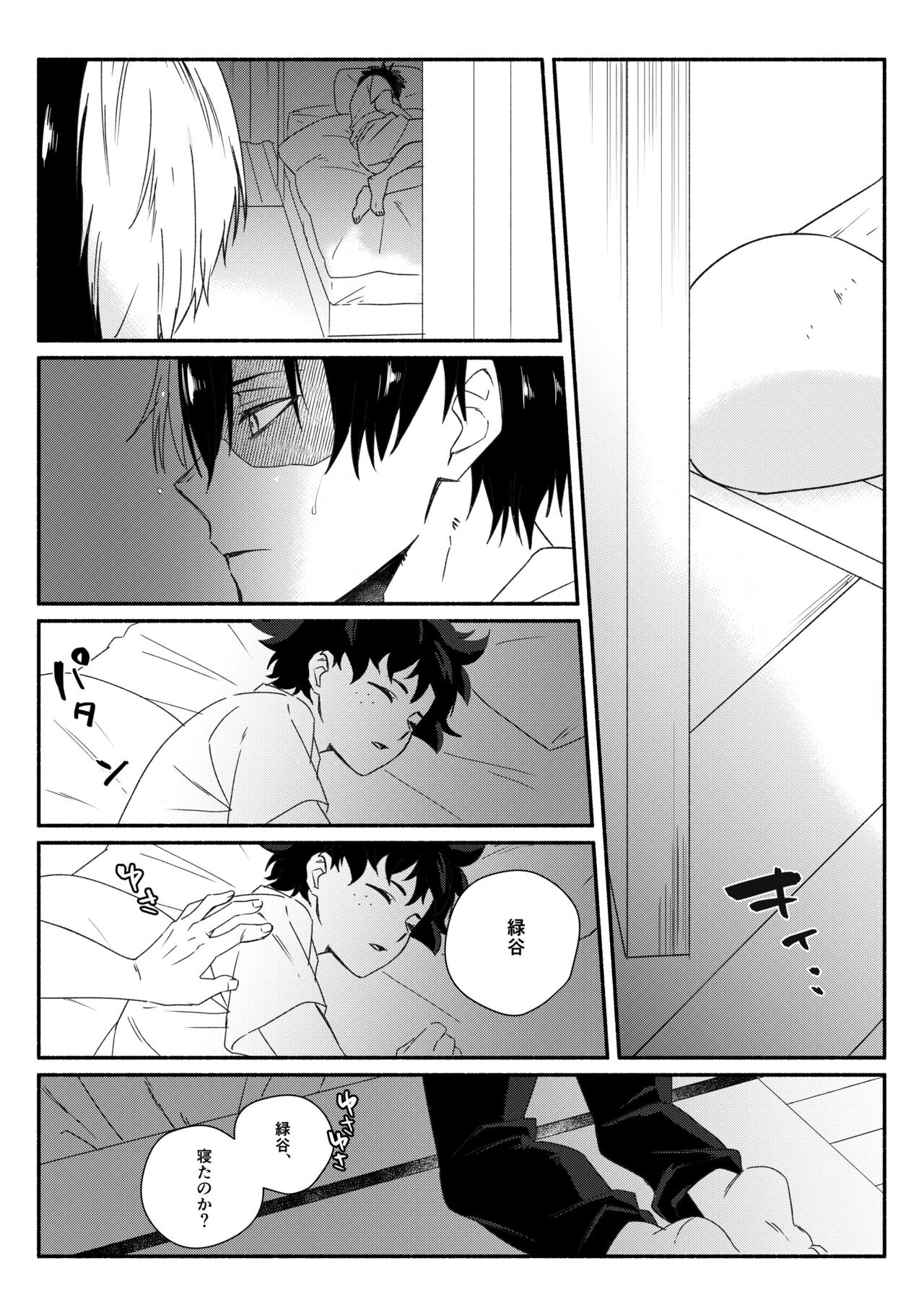 [Sushikani] [Web sairoku] Todoroki Izuru ♀②(Boku no Hero Academia) 图片编号 3