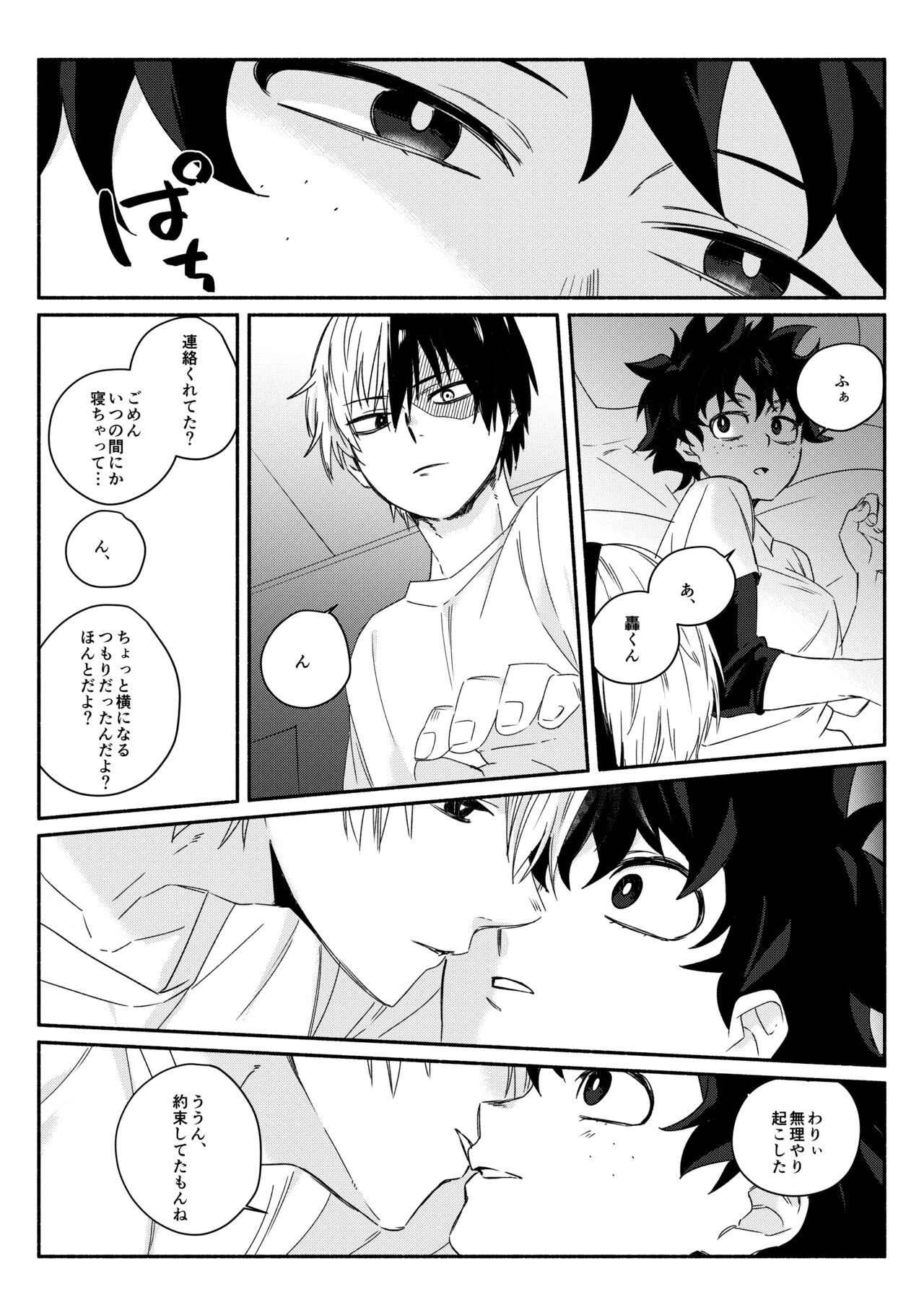 [Sushikani] [Web sairoku] Todoroki Izuru ♀②(Boku no Hero Academia) 图片编号 4