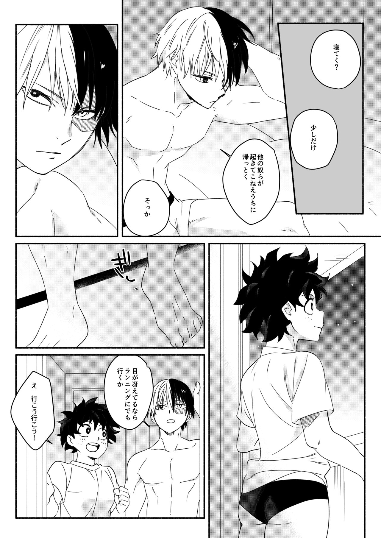 [Sushikani] [Web sairoku] Todoroki Izuru ♀②(Boku no Hero Academia) 图片编号 15