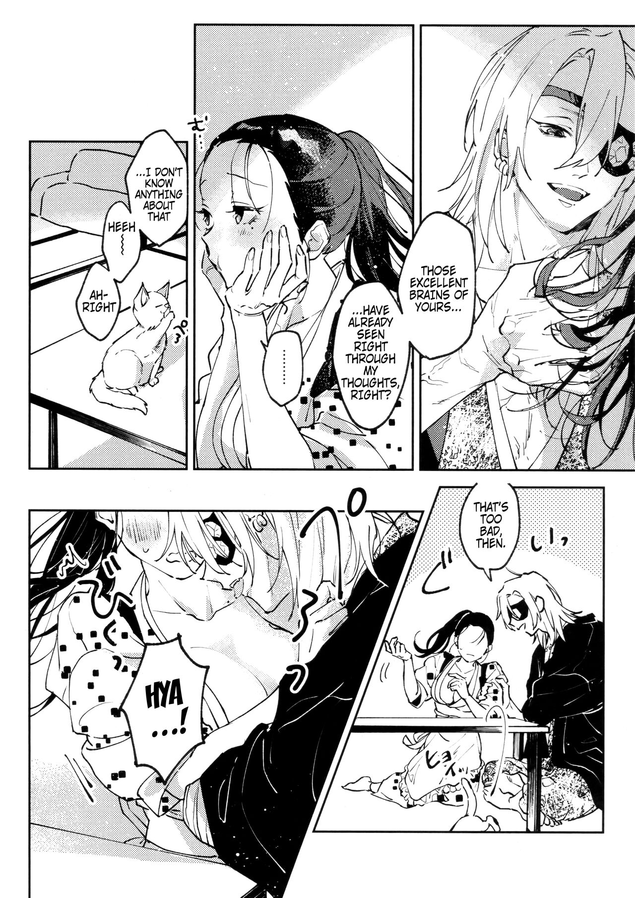 [Yurayura (Hiro)] H. (Kimetsu no Yaiba) [English] {Doujins.com} image number 9