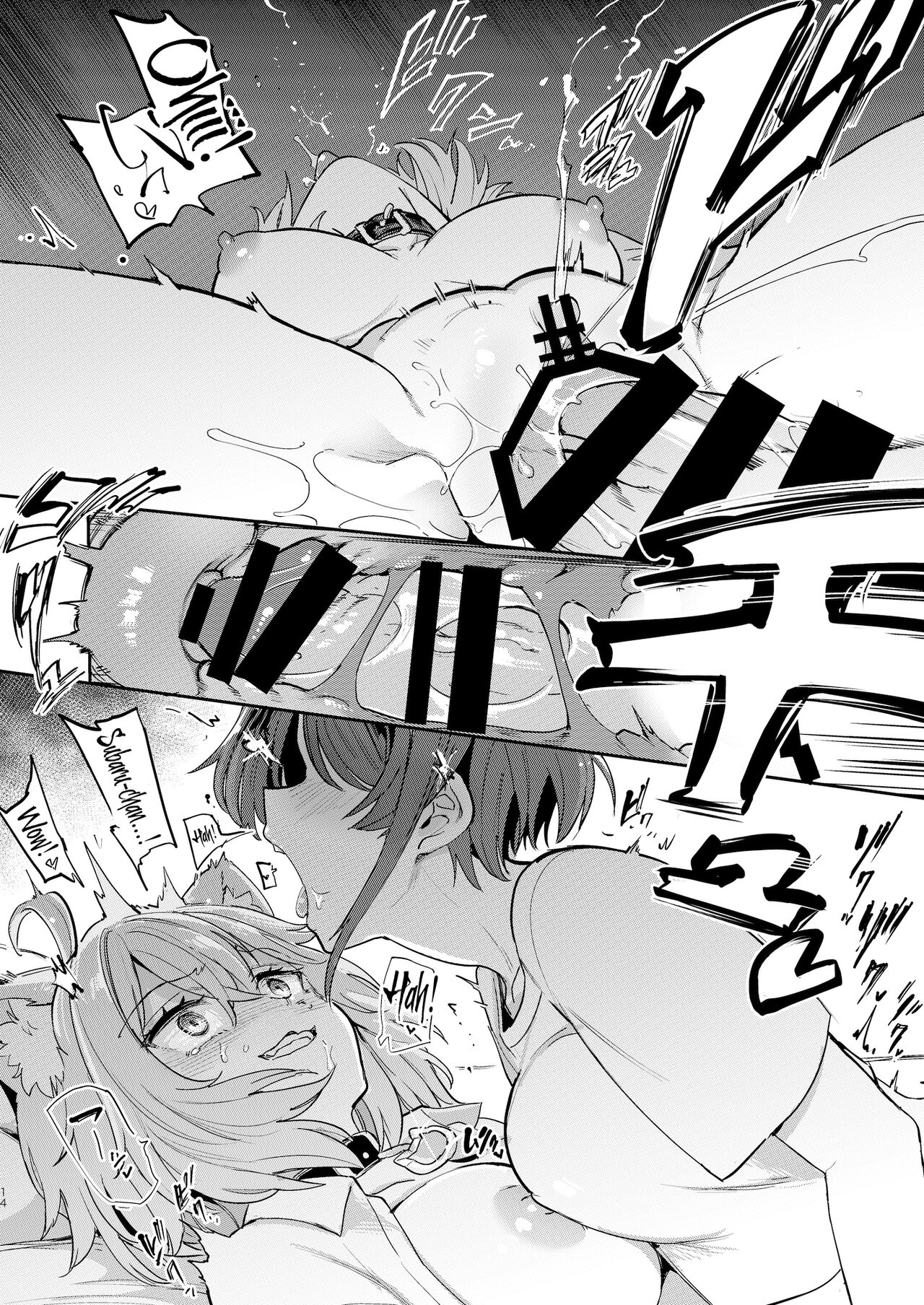 [Yakitate Jamaica A (Aomushi)] Hatsujou Kiken Chitai | Sexual Excitement Danger Zone (Oozora Subaru, Nekomata Okayu) [English] {Doujins.com} [Digital] image number 13