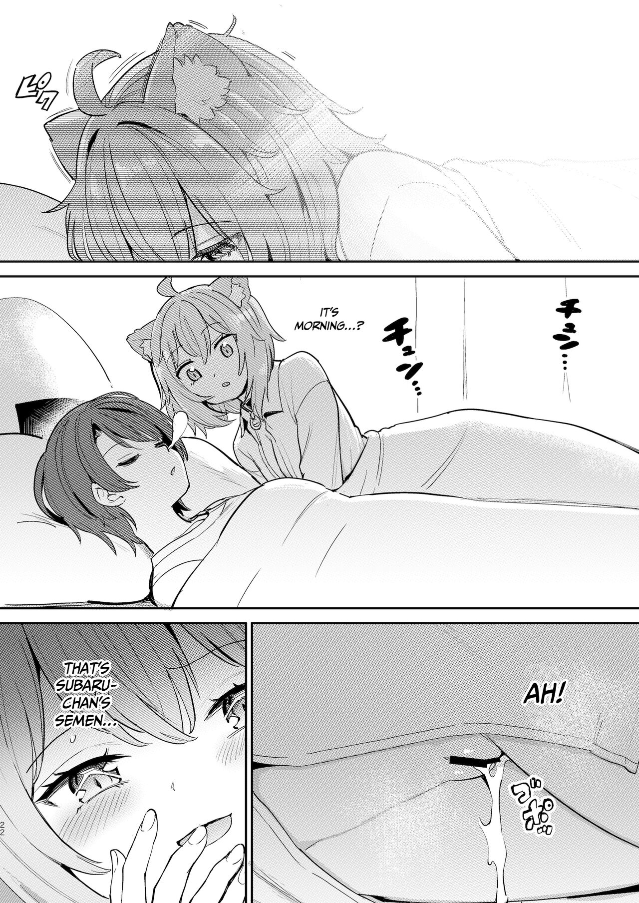 [Yakitate Jamaica A (Aomushi)] Hatsujou Kiken Chitai | Sexual Excitement Danger Zone (Oozora Subaru, Nekomata Okayu) [English] {Doujins.com} [Digital] image number 21