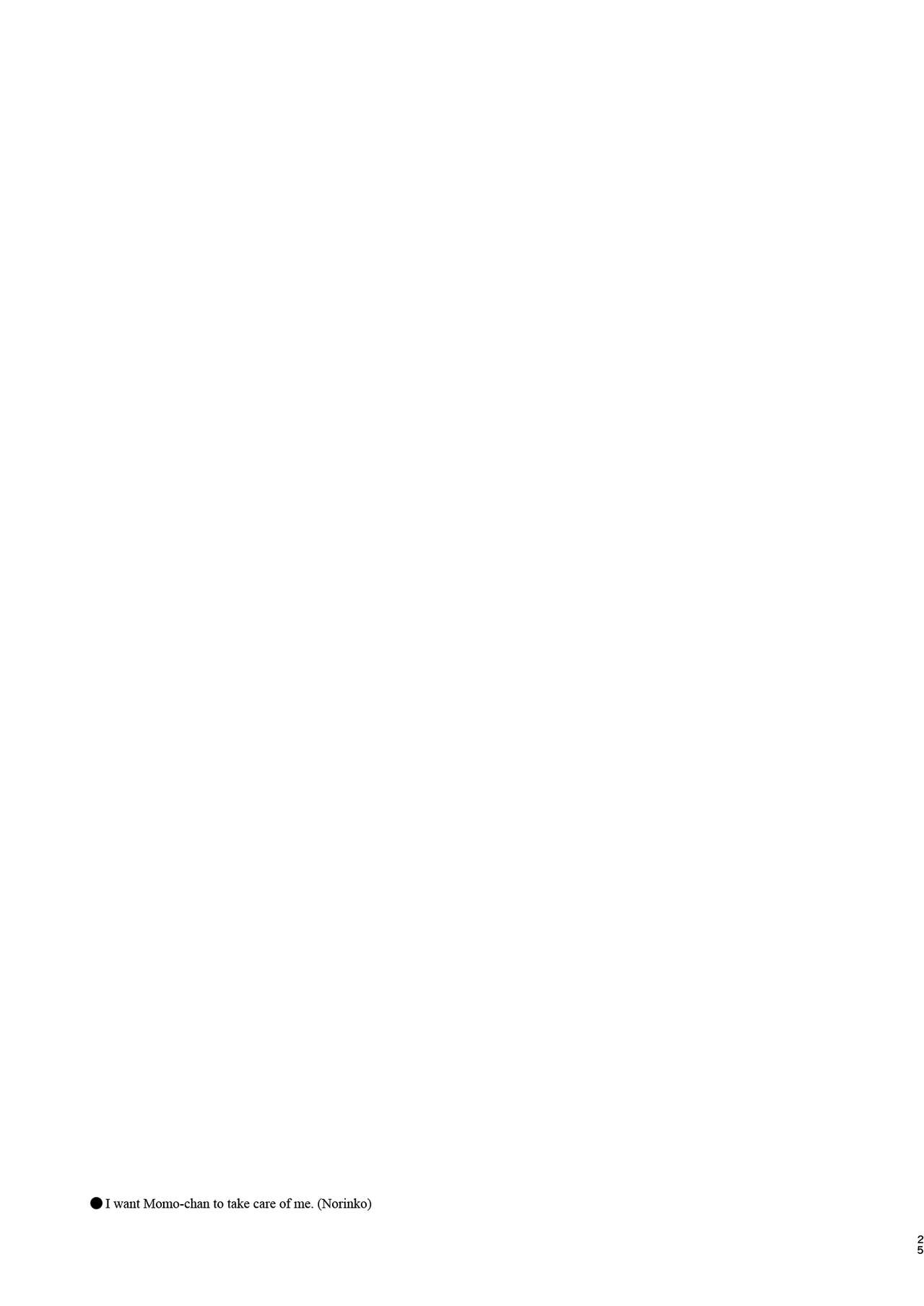 [Norinko] Kawashima Nurse no Dotabata Oteate Daisakusen! | Nurse Kawashima's Great Clumsy Treatment Plan (Girls und Panzer) [English] {Doujins.com} [Digital] image number 26