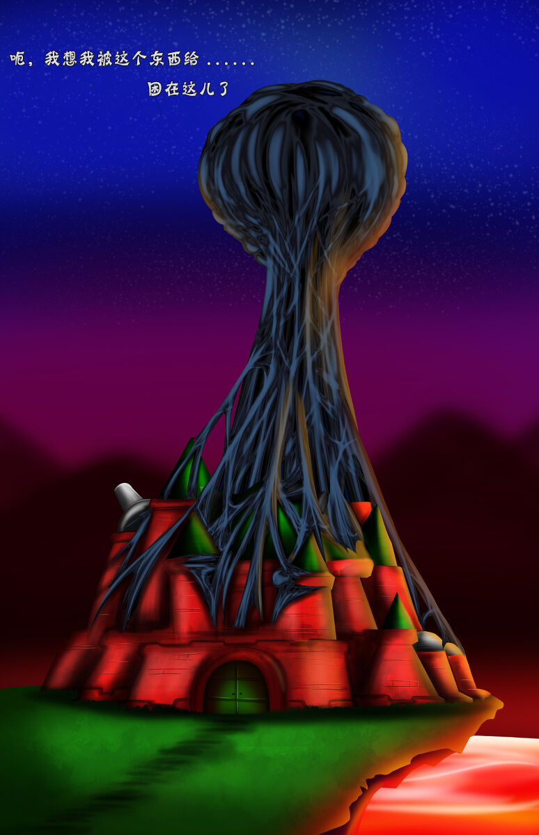 [Rikatsuky] Bowsette Symbiotic Fury [心海汉化组] image number 6