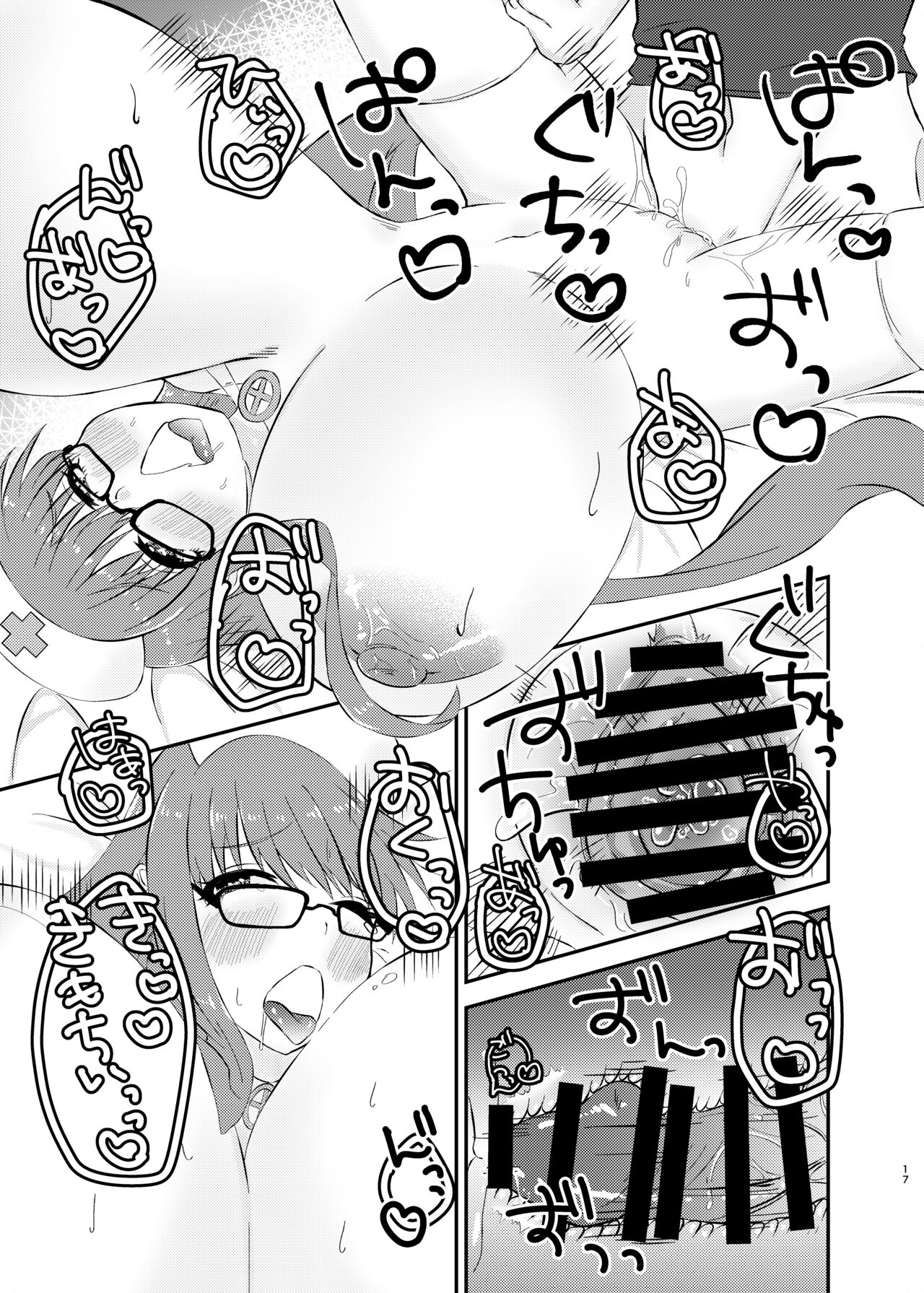 [Chocolate Jam (Koala)] Lip-chan wa Nani Kite mo Kawaii Vol. 2 (Fate/Grand Order) [Digital] image number 16