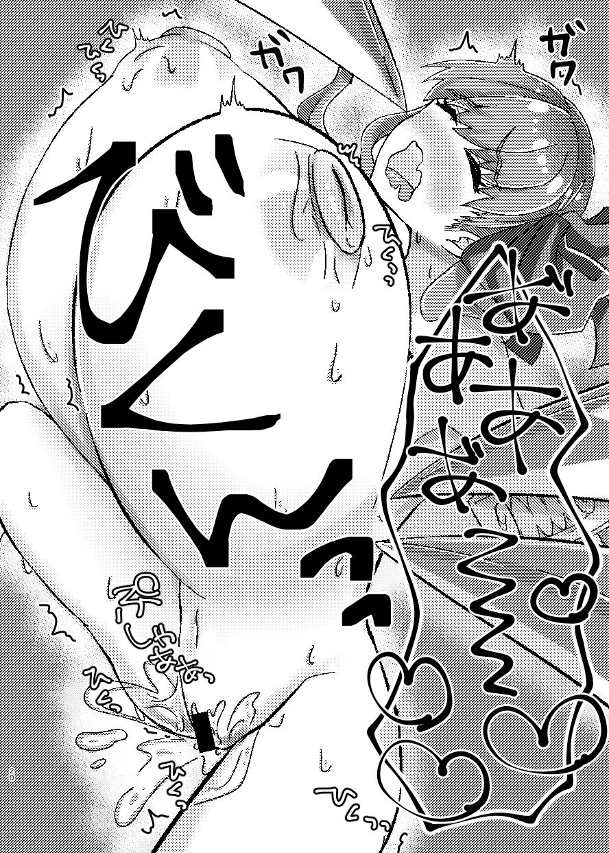 [ちょこれぃとじゃむ (こあら)] パッションリップ メランコリー (Fate/Grand Order) [DL版] 图片编号 19