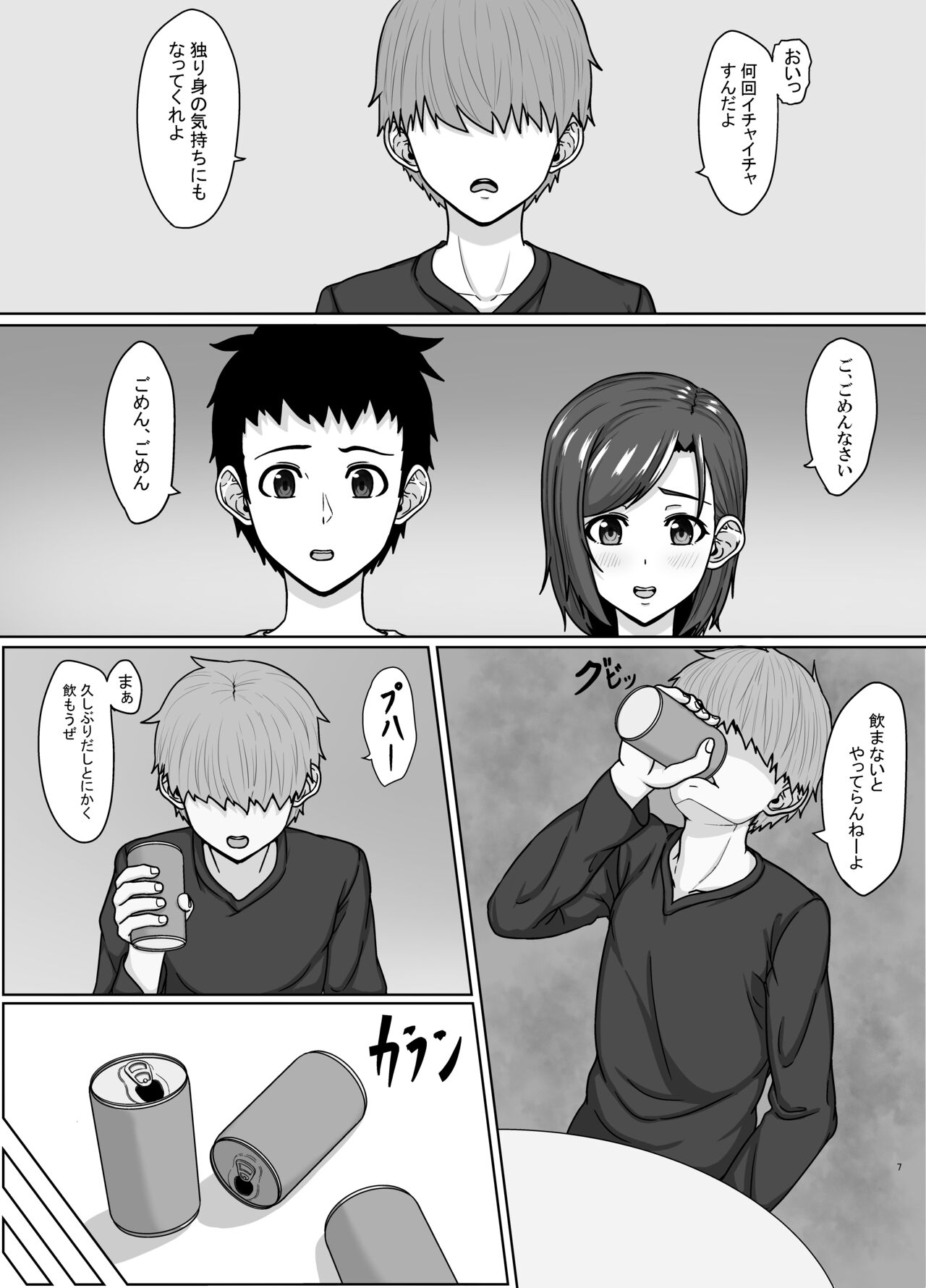 [February] Saiai no Tsuma ga Shinyuu ni Netorareru Koukei 图片编号 6