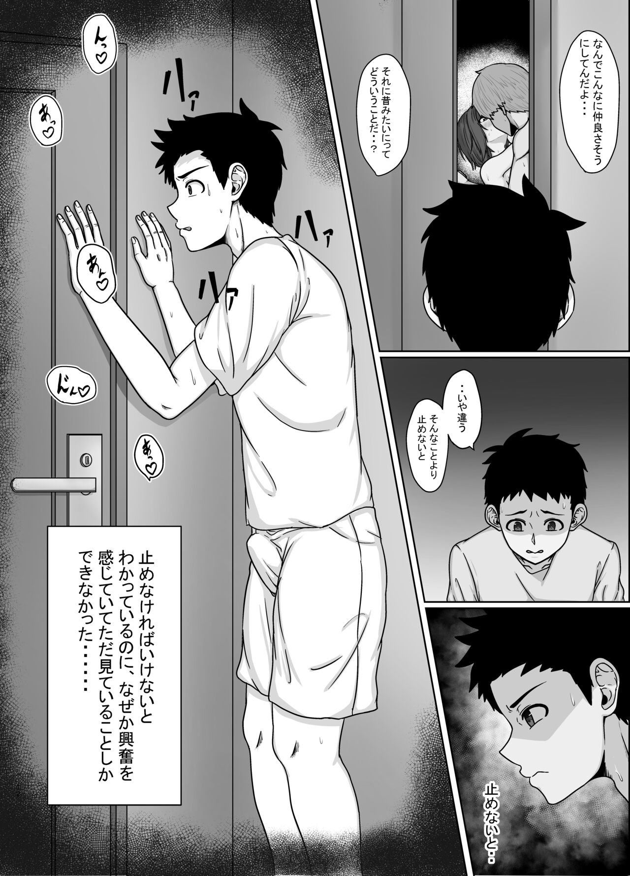 [February] Saiai no Tsuma ga Shinyuu ni Netorareru Koukei 图片编号 11