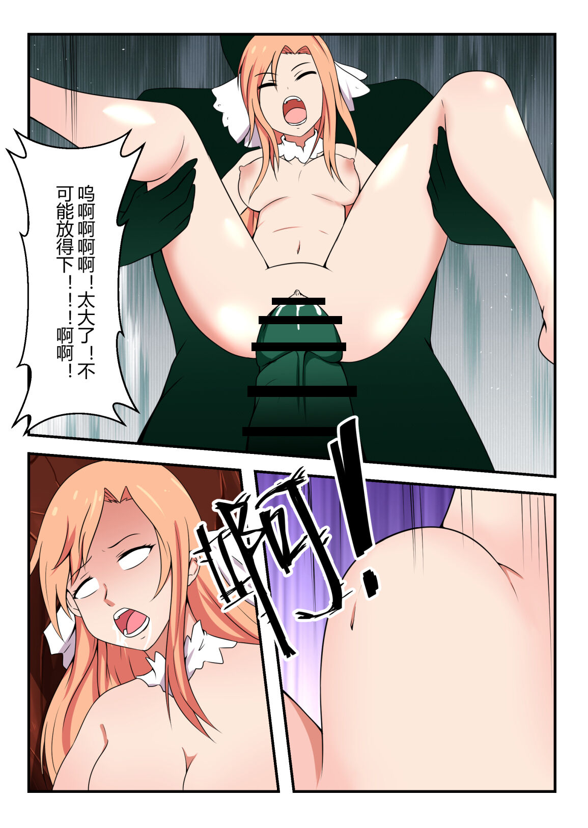 刀剑神域 图片编号 8