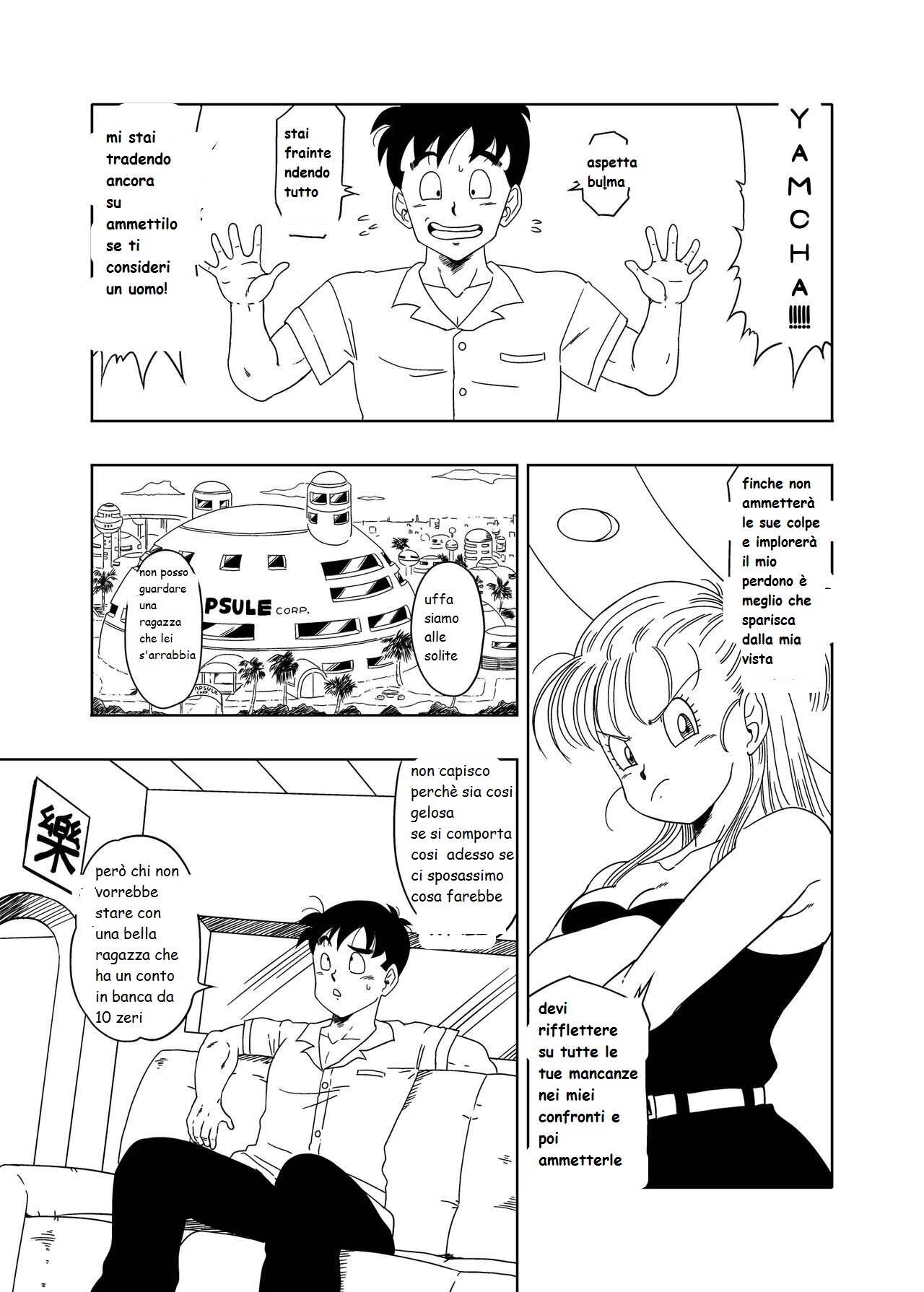 una milf per yamcha 图片编号 2