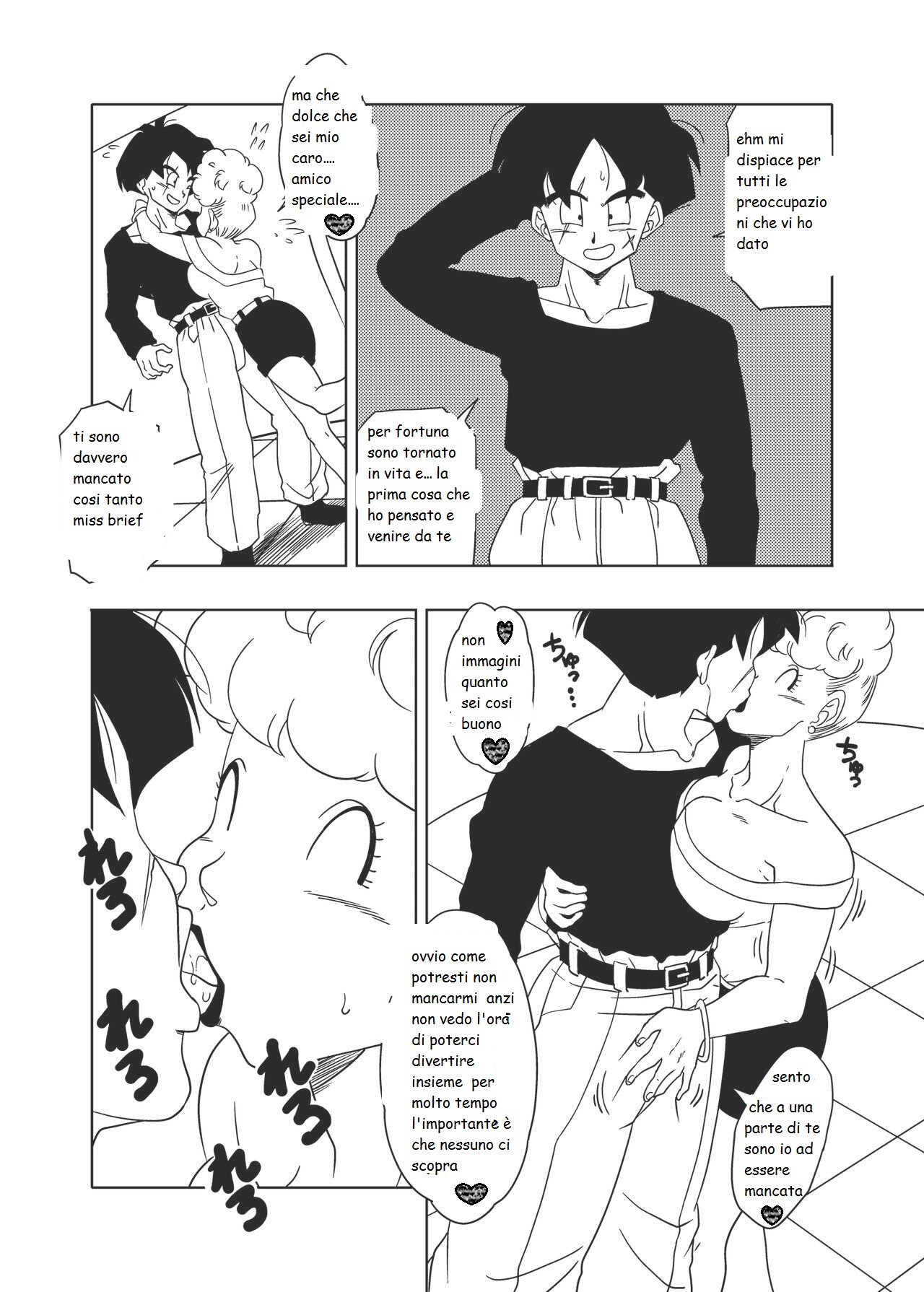 una milf per yamcha 图片编号 22