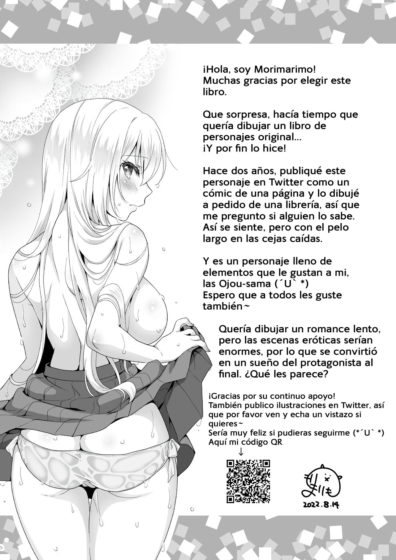 [Marimo-ya (Mori Marimo)] Novia Ideal ~Una linda y pura dama • En un Hotel del Amor con Sara~ [Spanish] [NekoCreme] [Digital] 图片编号 25