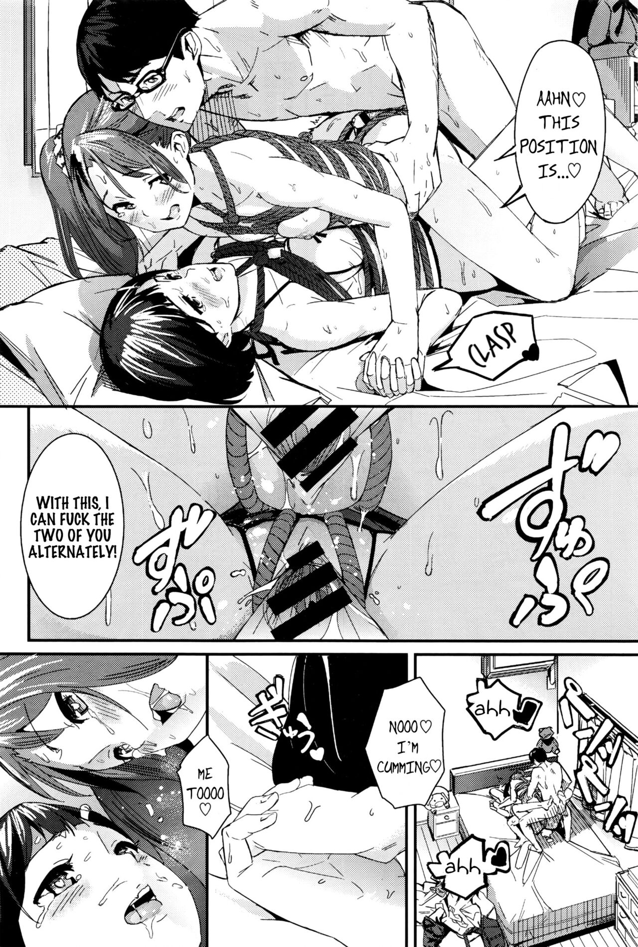 [waves] Teach two candies (COMIC BAVEL 2016-07) [English] [shaddy746] image number 22