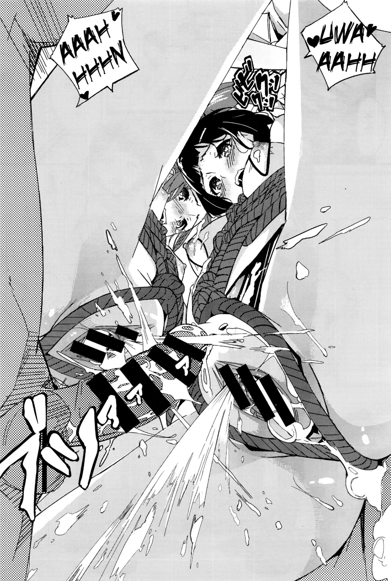 [waves] Teach two candies (COMIC BAVEL 2016-07) [English] [shaddy746] image number 23