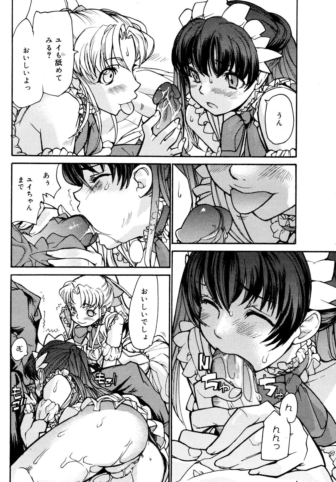 [Tomoe Tenbu] Let me do that  (comic megaplus 2006-12)(desensored) image number 8