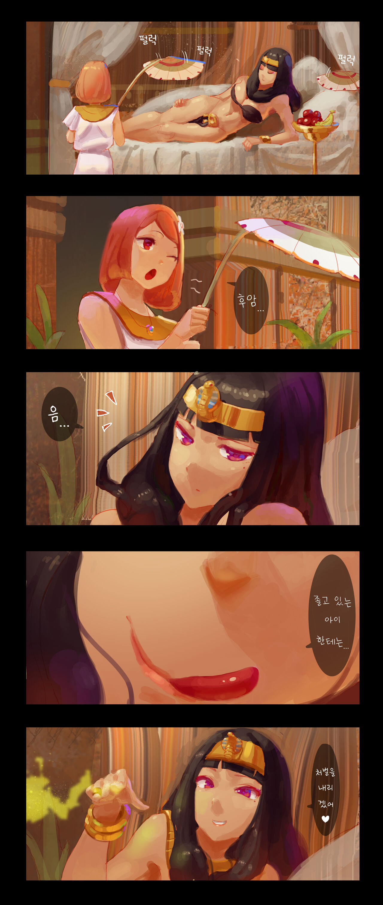 [Kazo] The Queen And The Slaves 画像番号 1