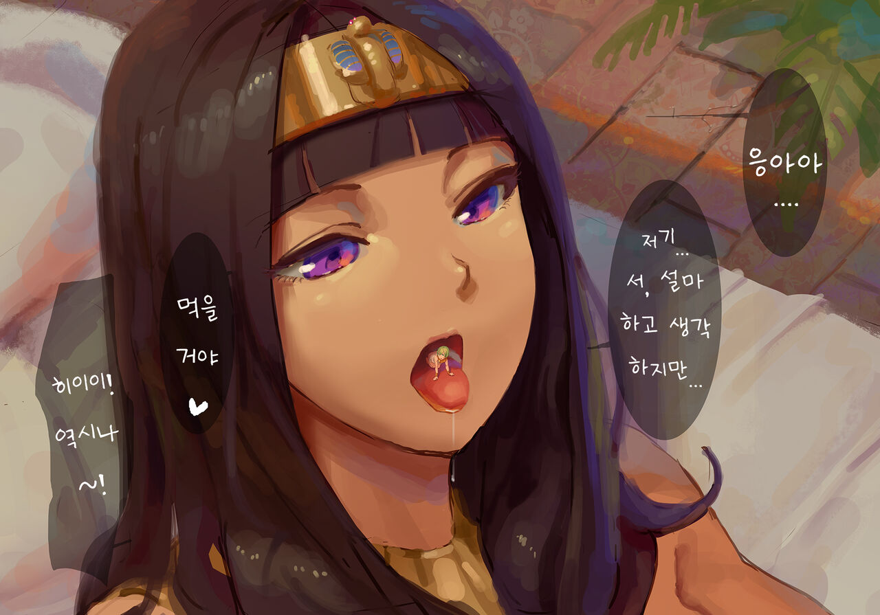 [Kazo] The Queen And The Slaves 画像番号 6